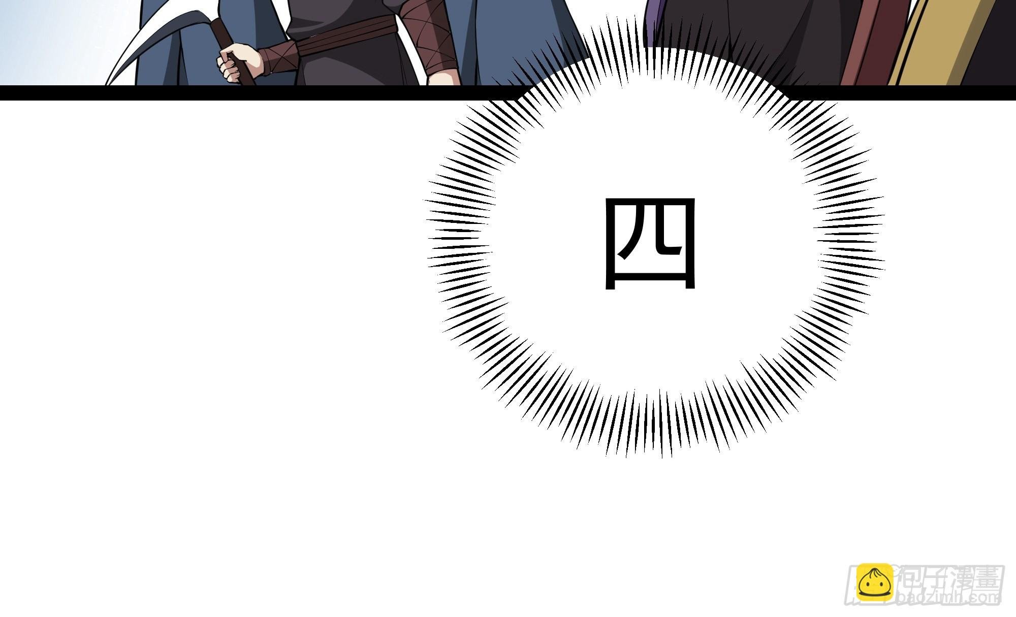 第327话 一起来吧