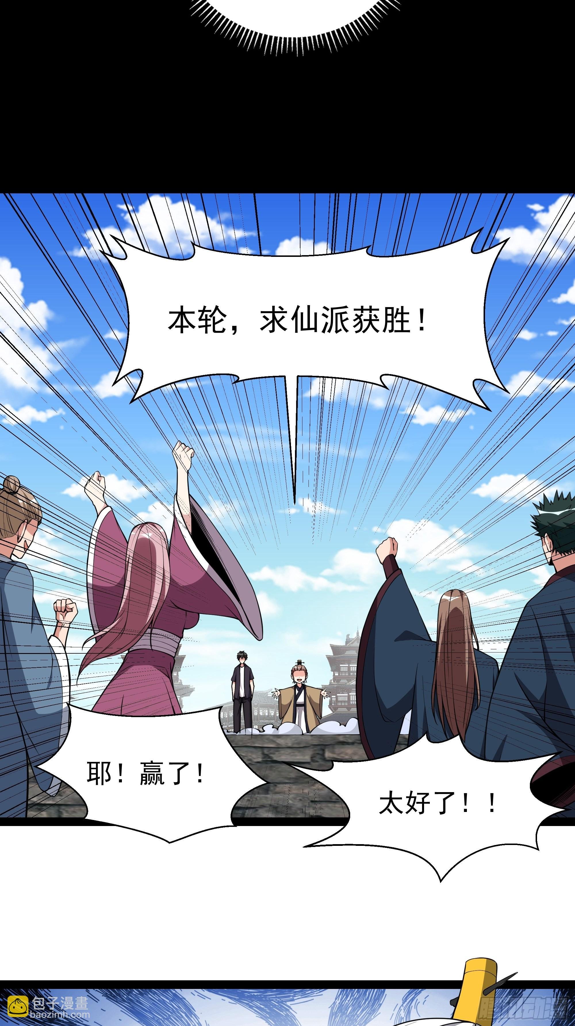 第327话 一起来吧