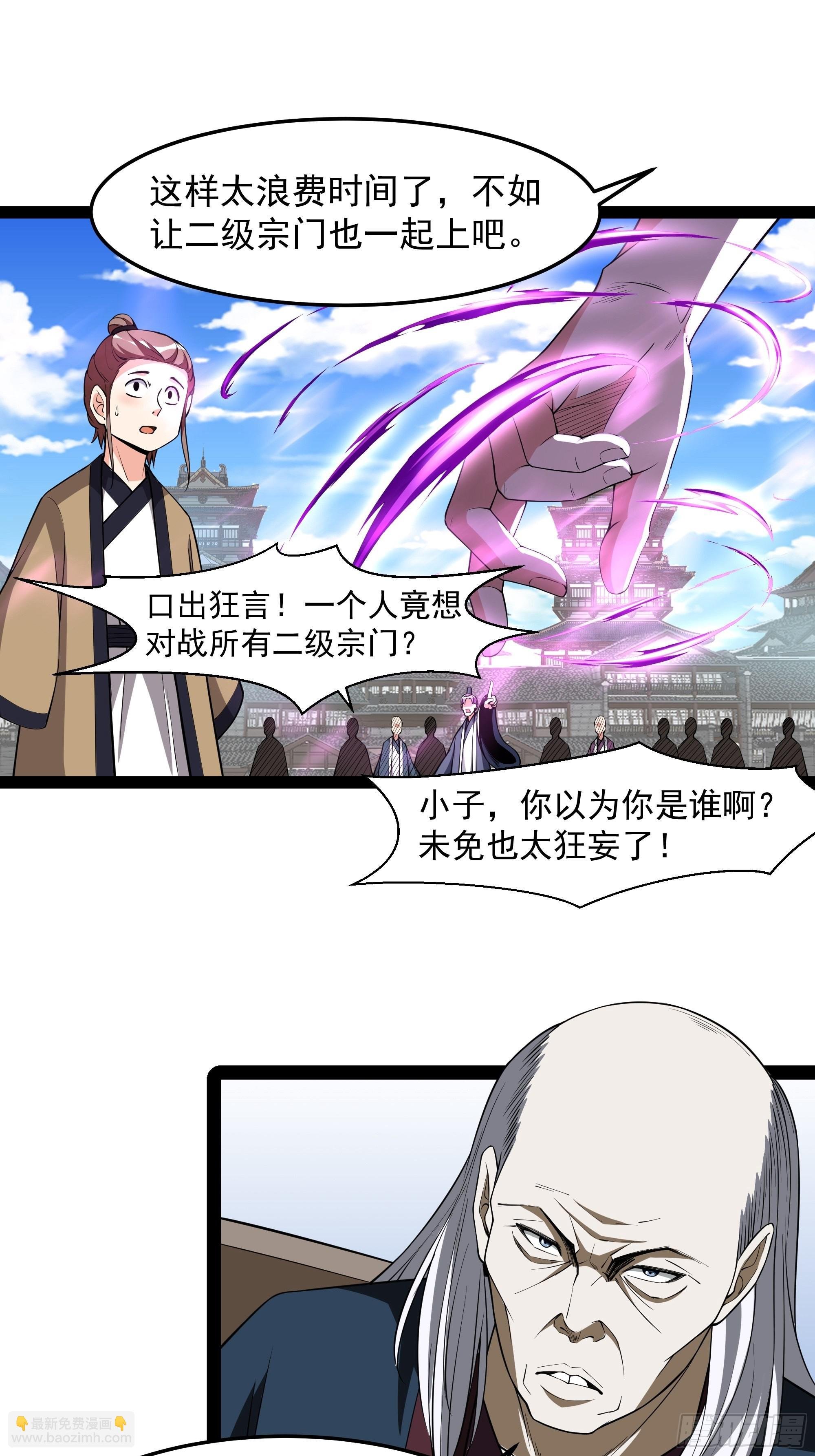 第327话 一起来吧