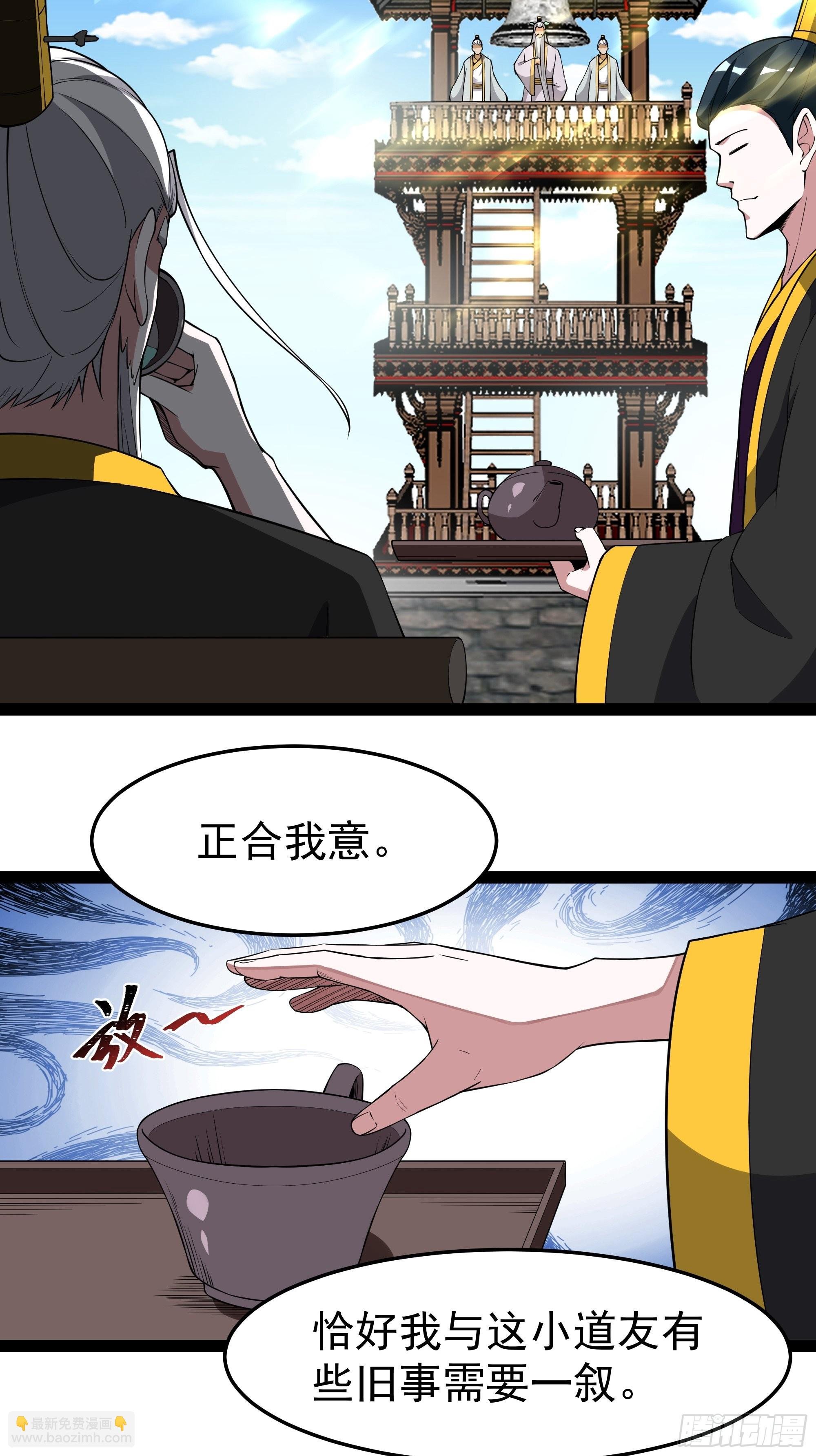 第327话 一起来吧