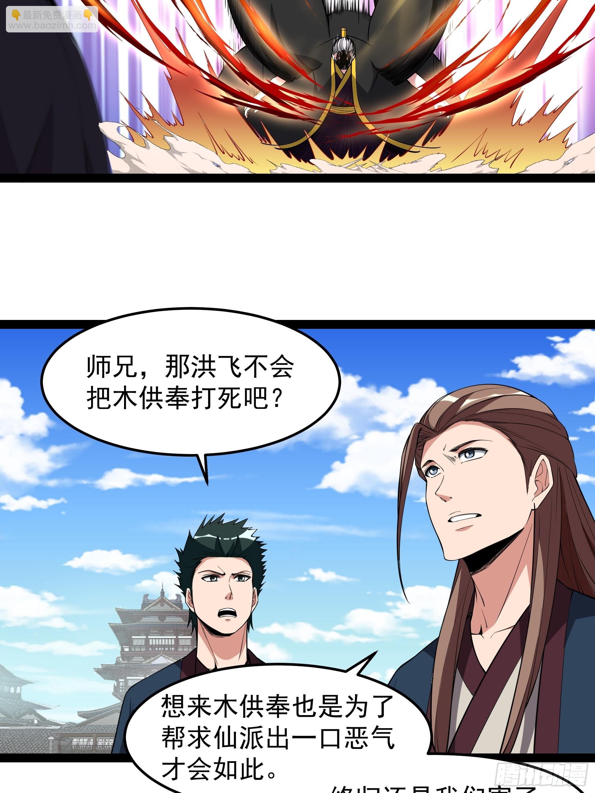 第327话 一起来吧