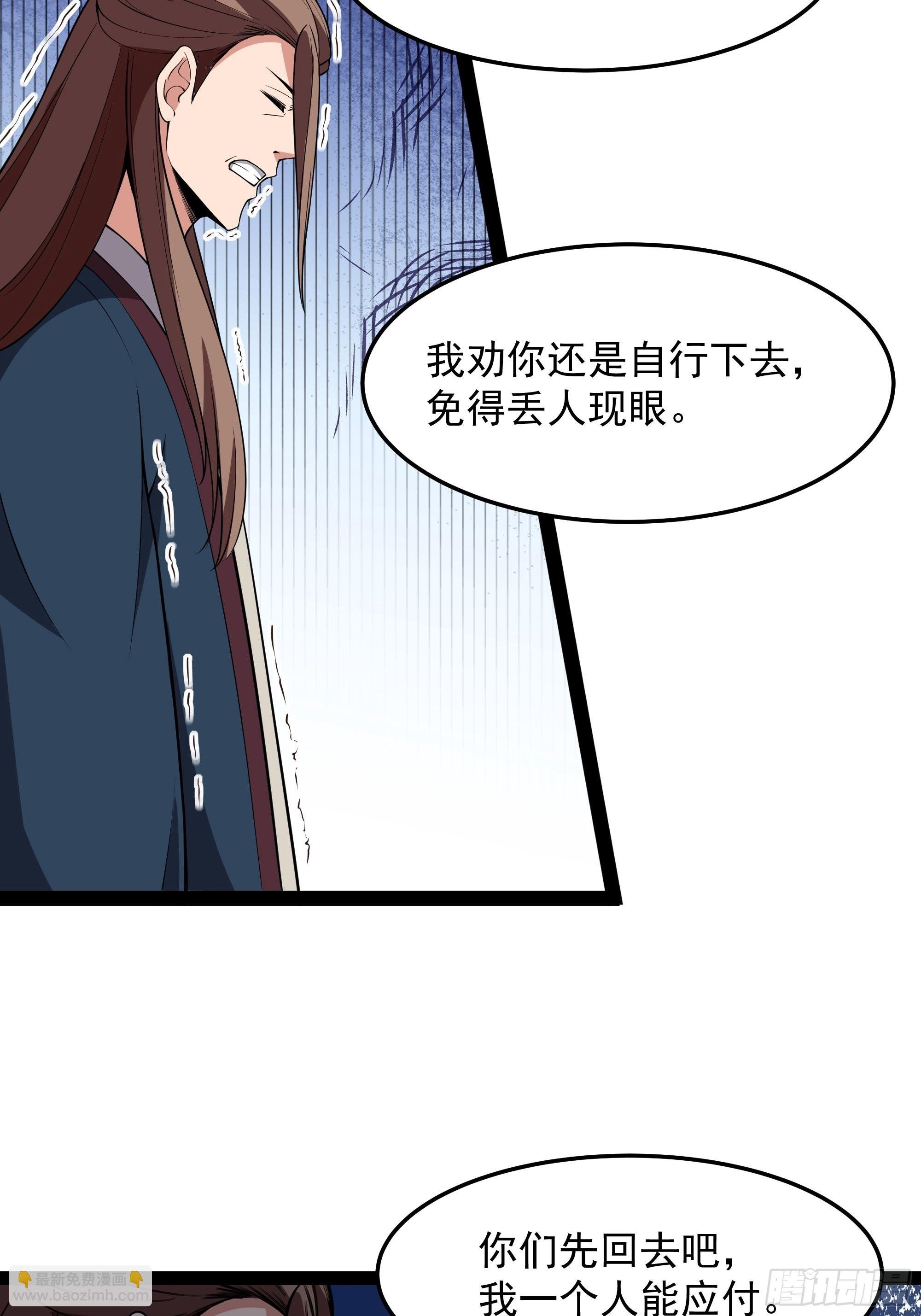 第327话 一起来吧