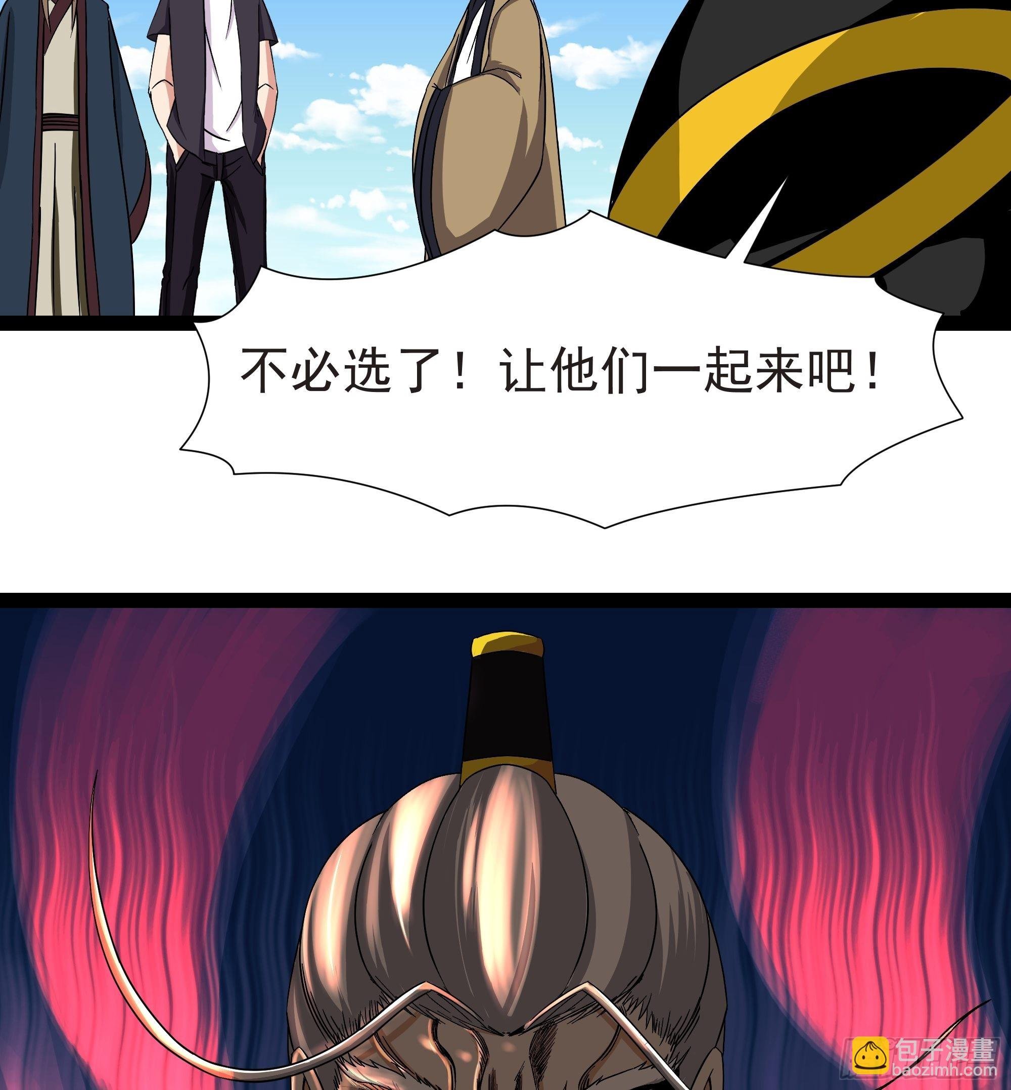 第327话 一起来吧
