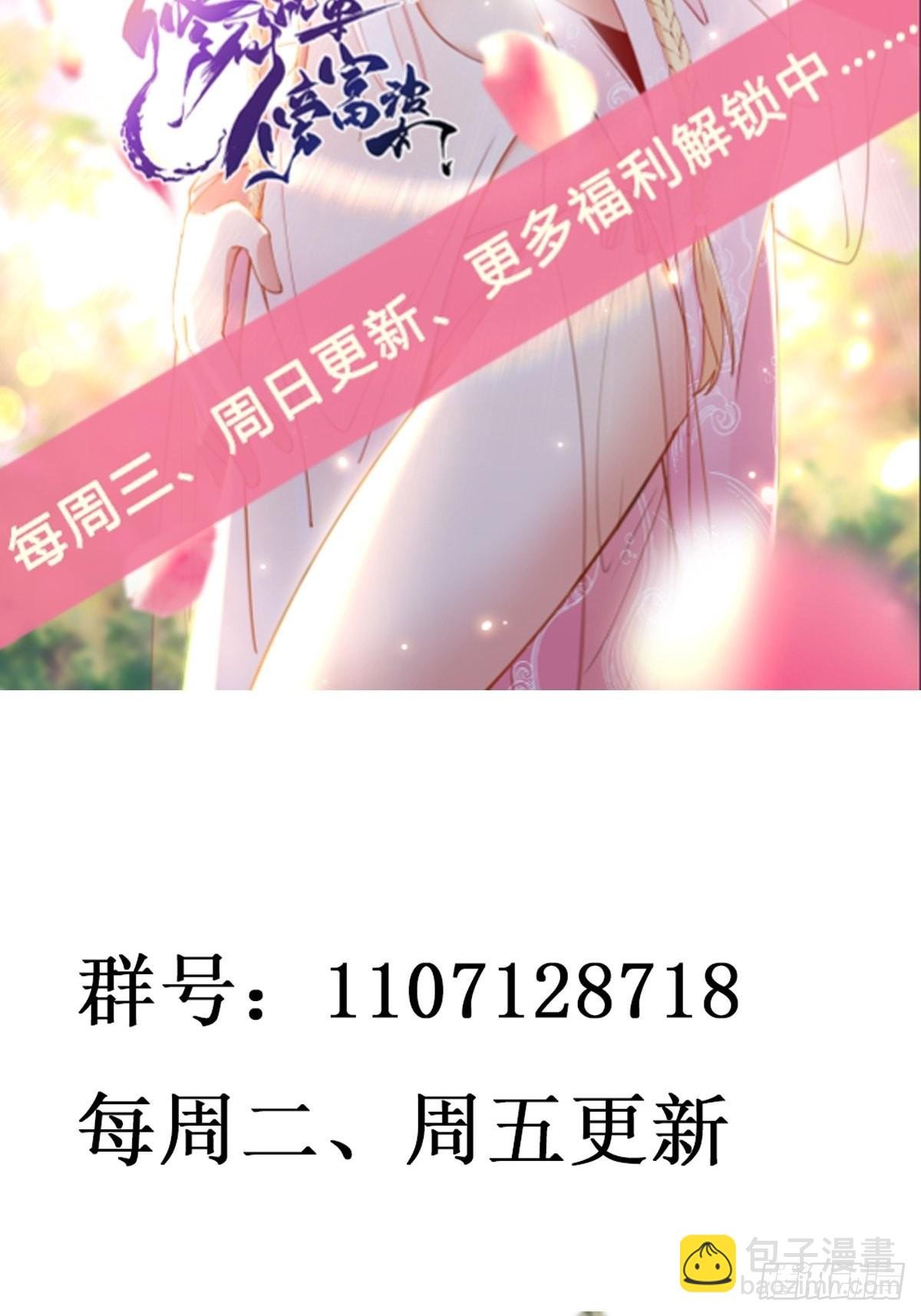 第327话 一起来吧