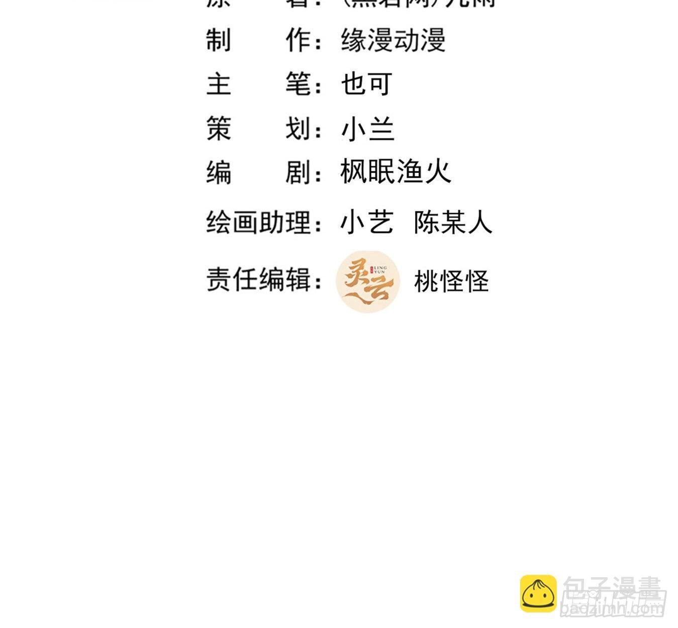 第355话 两种法则