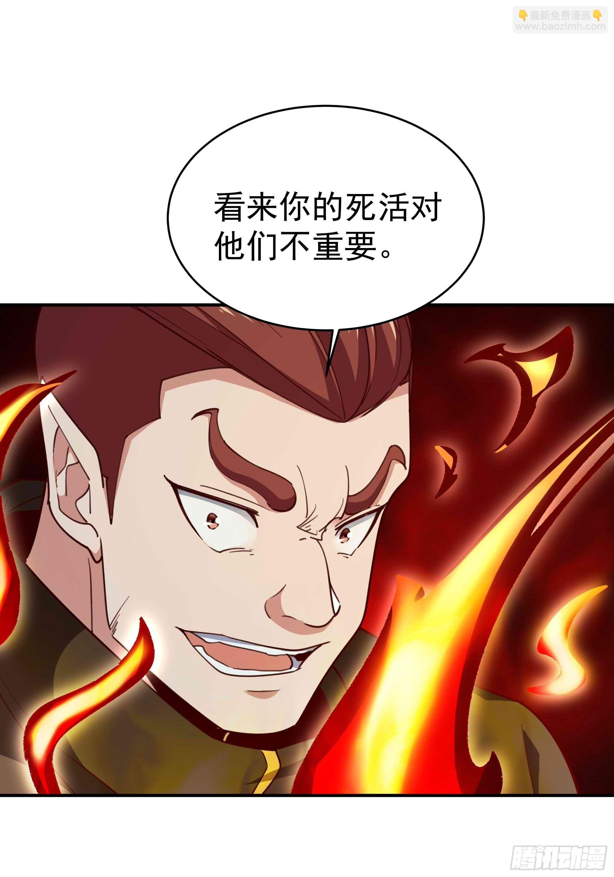 第355话 两种法则