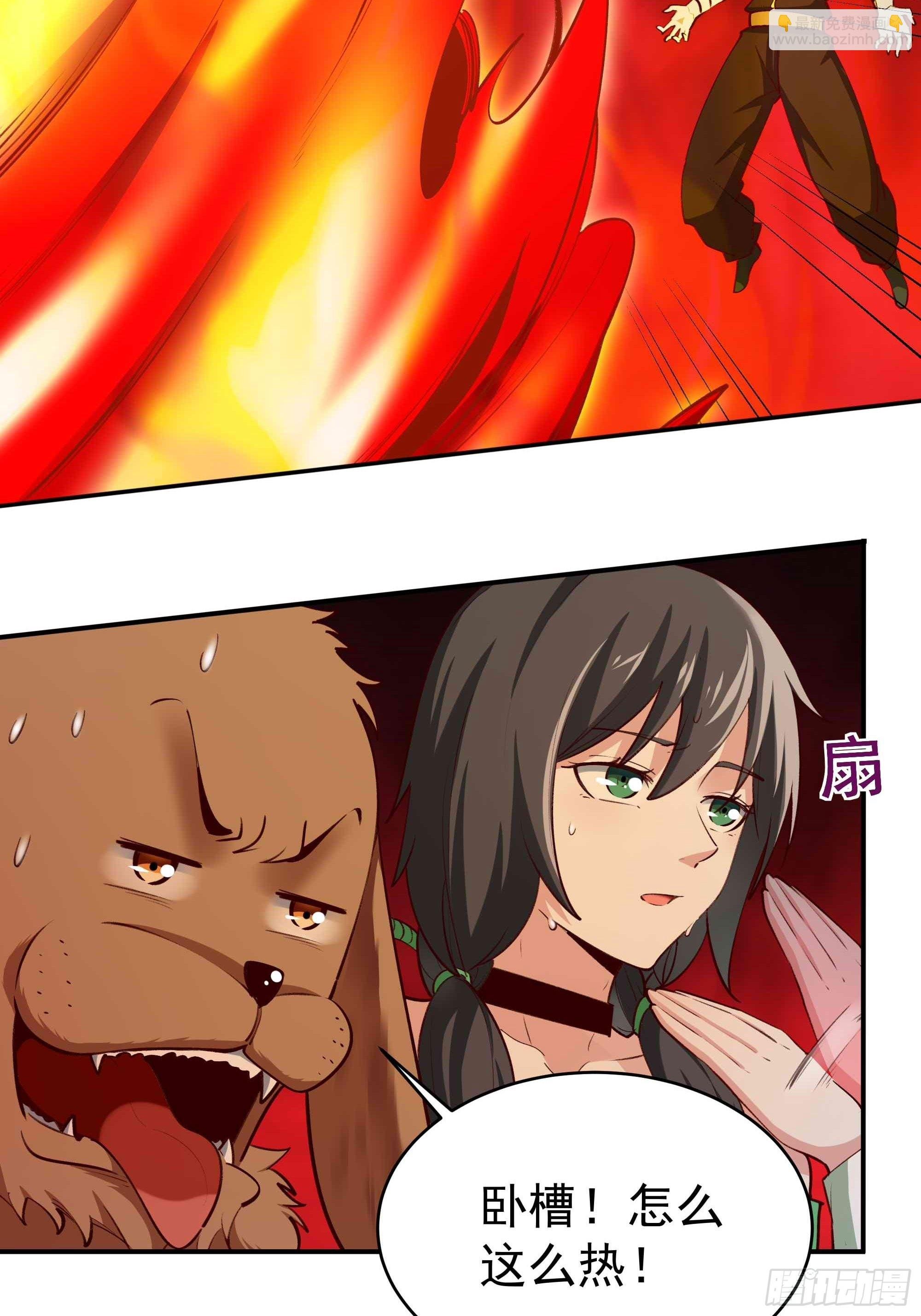 第355话 两种法则
