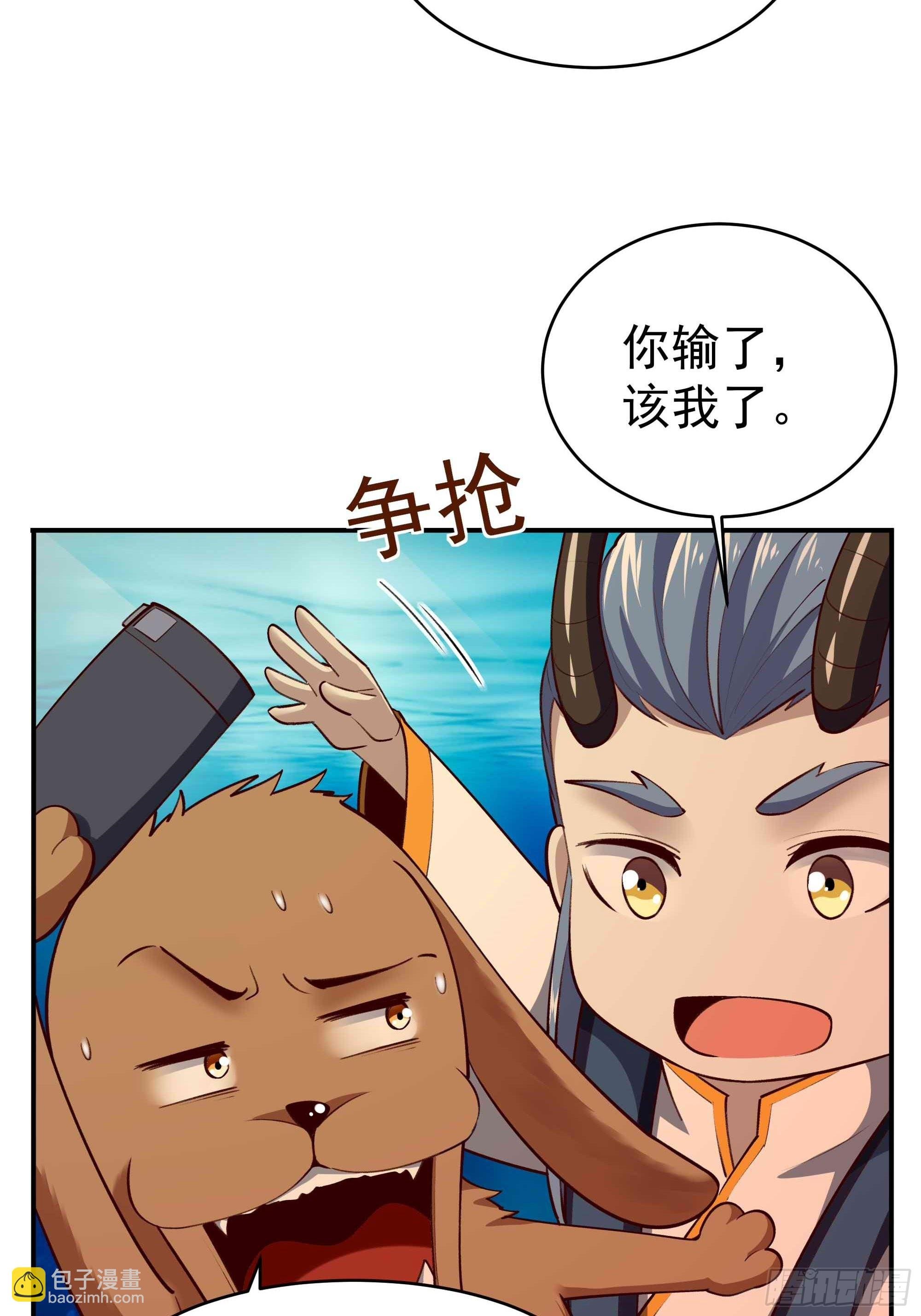 第355话 两种法则