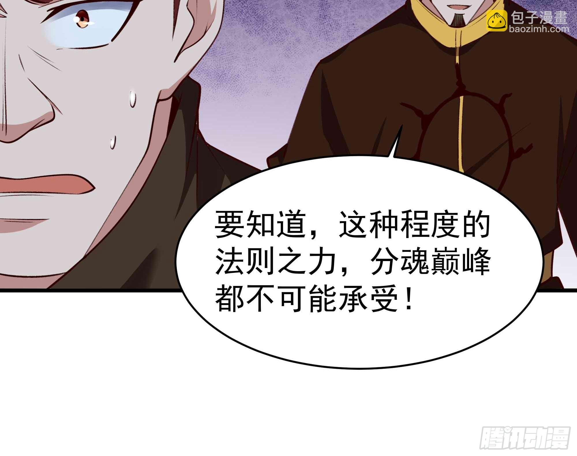 第355话 两种法则