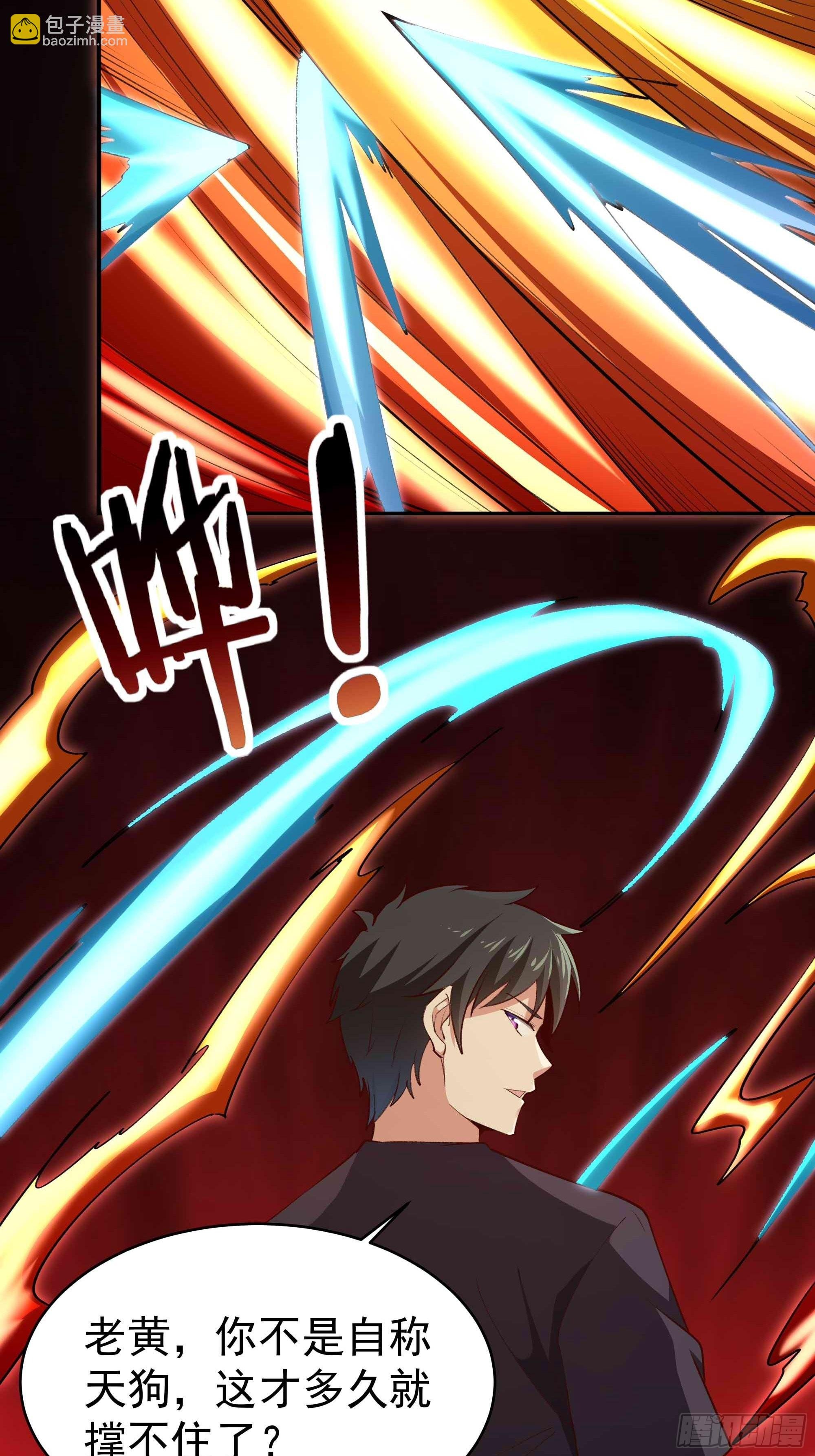 第355话 两种法则