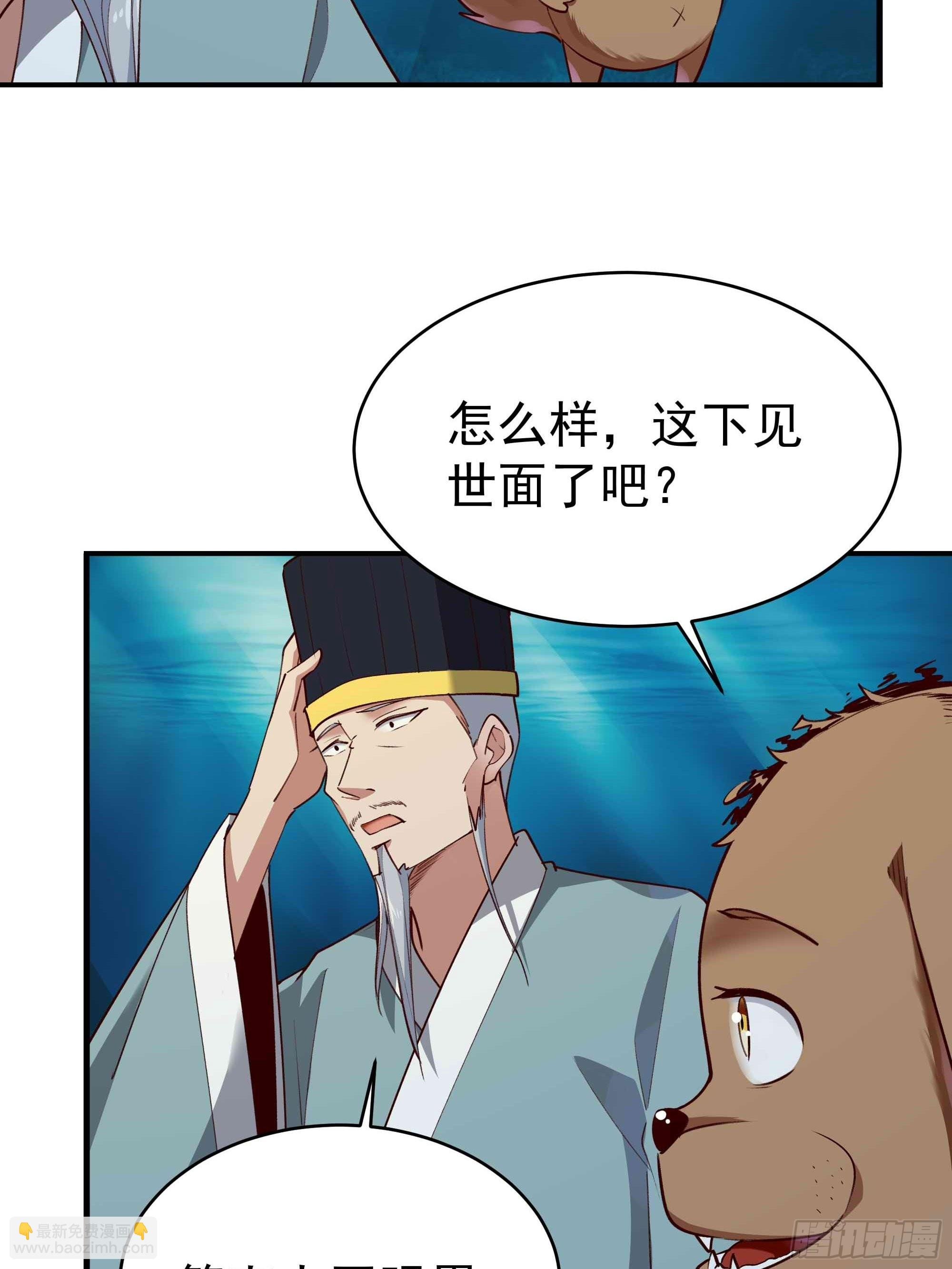 第355话 两种法则