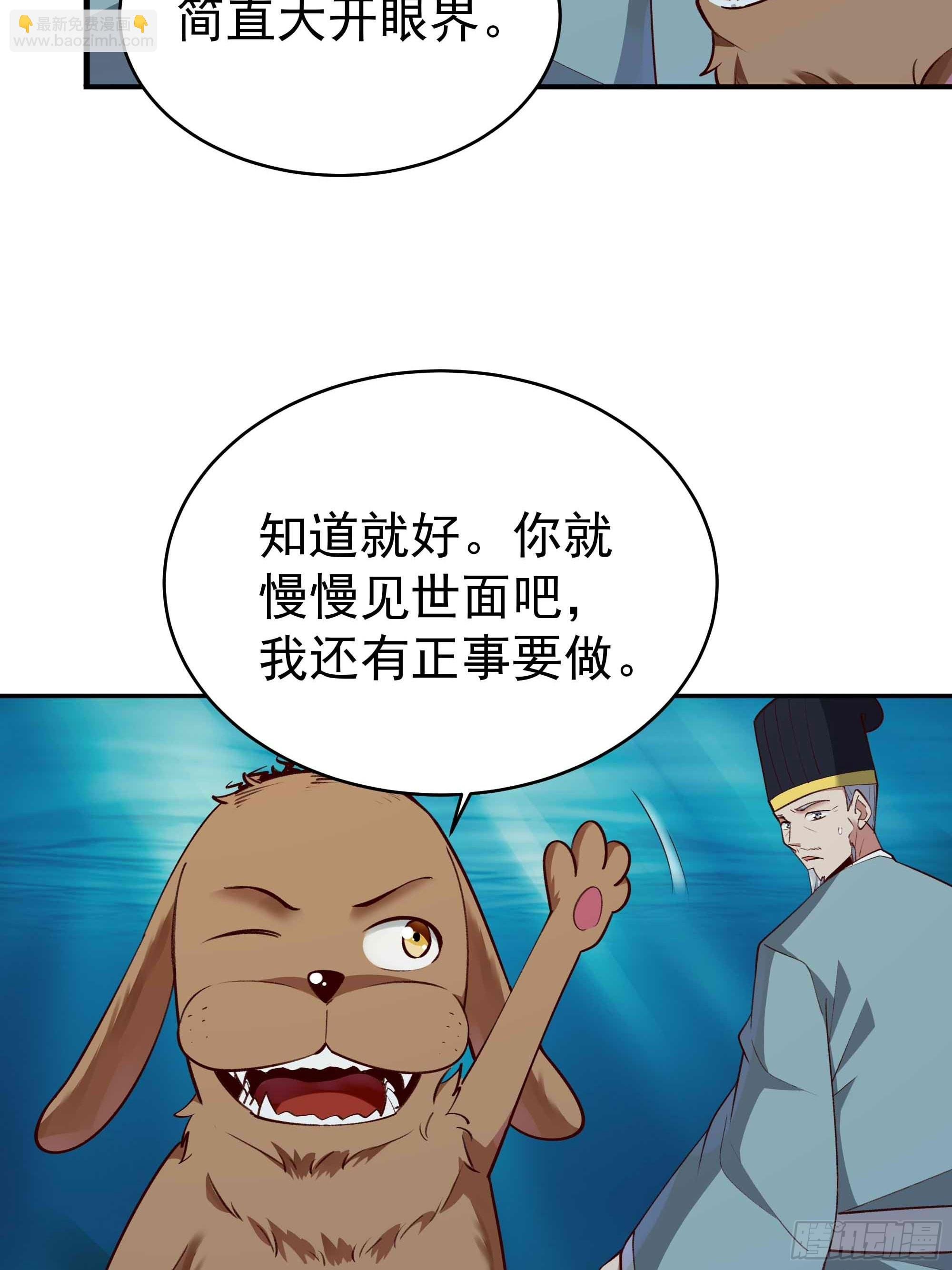 第355话 两种法则