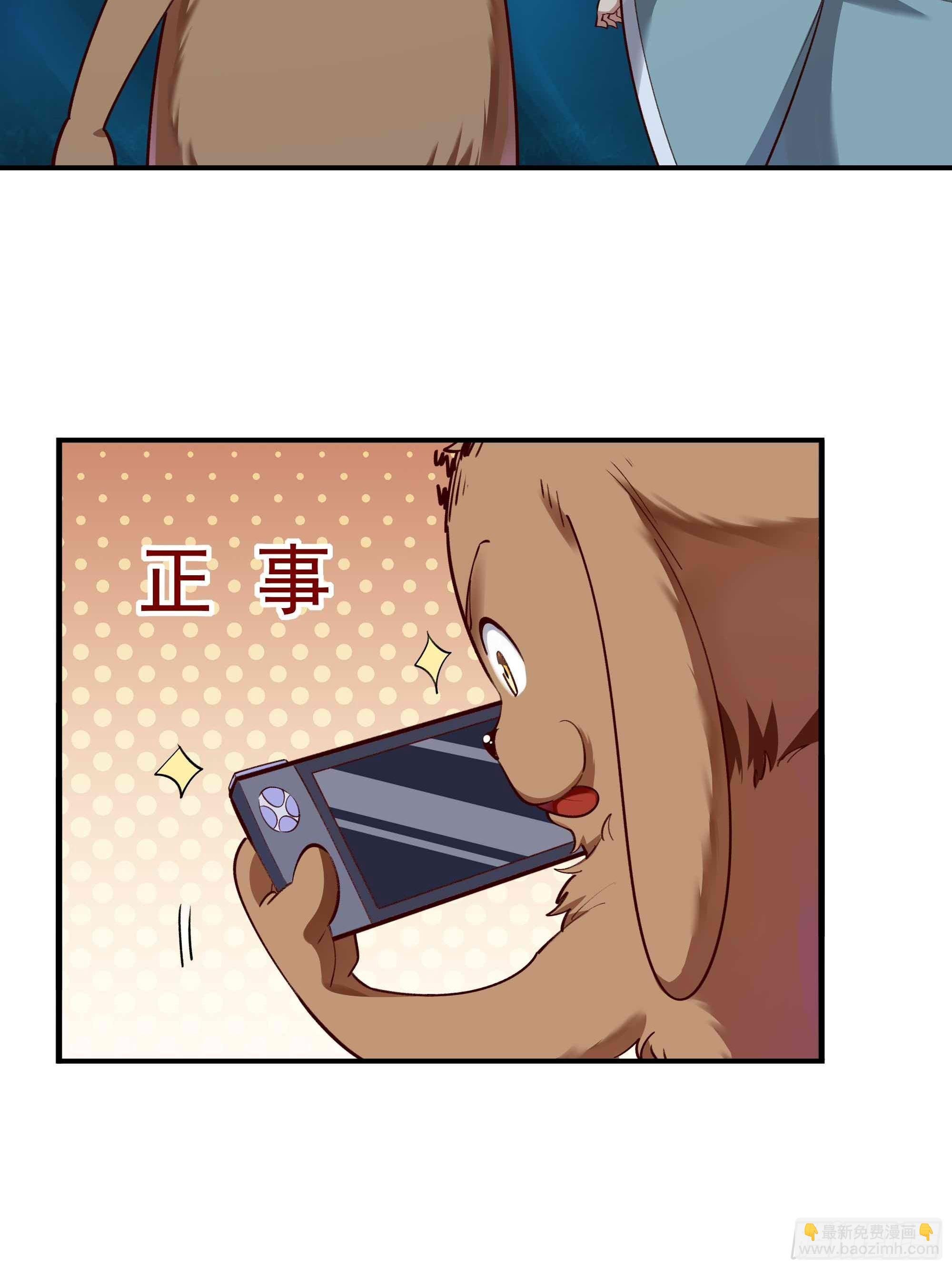 第355话 两种法则