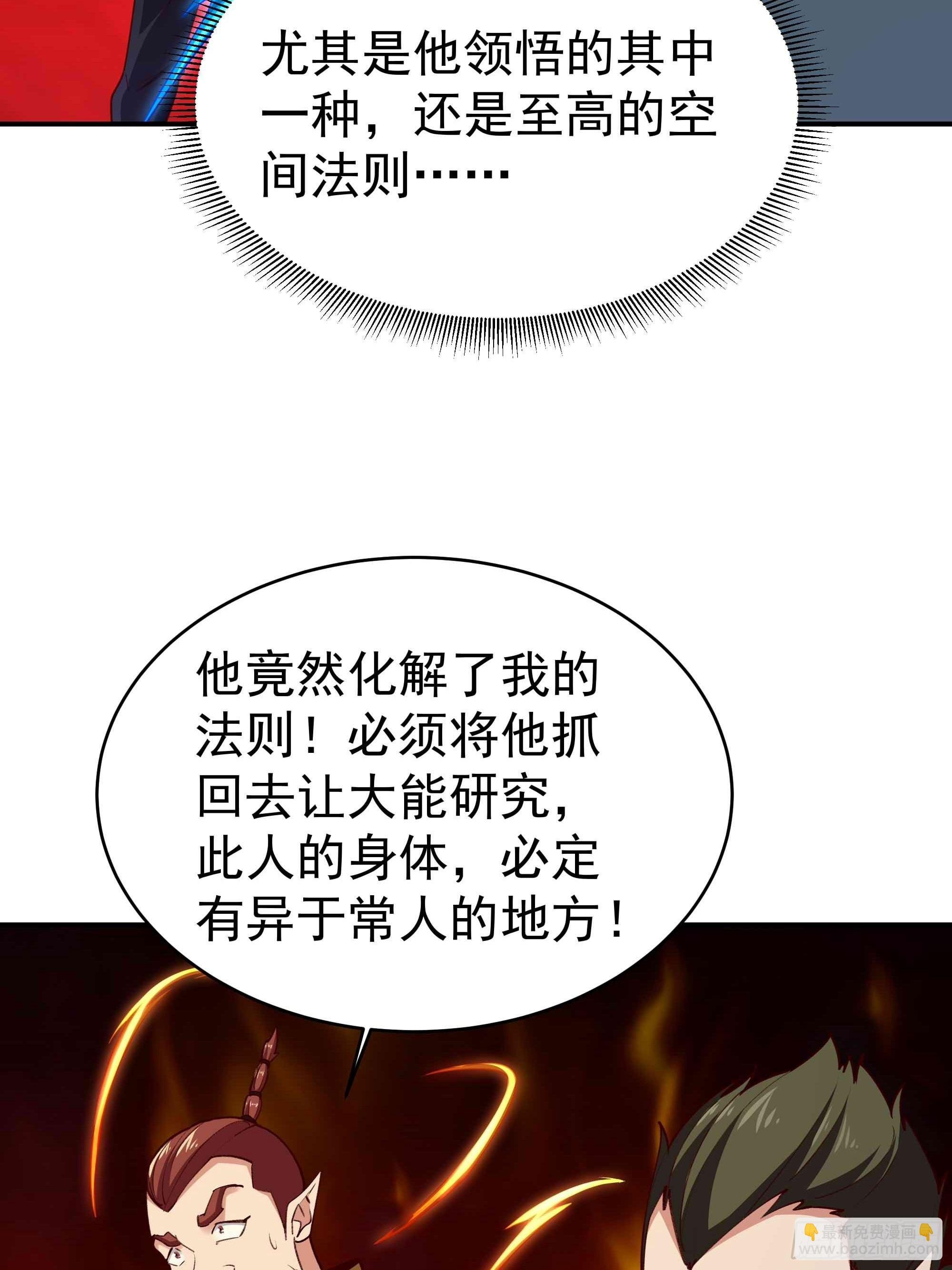 第355话 两种法则