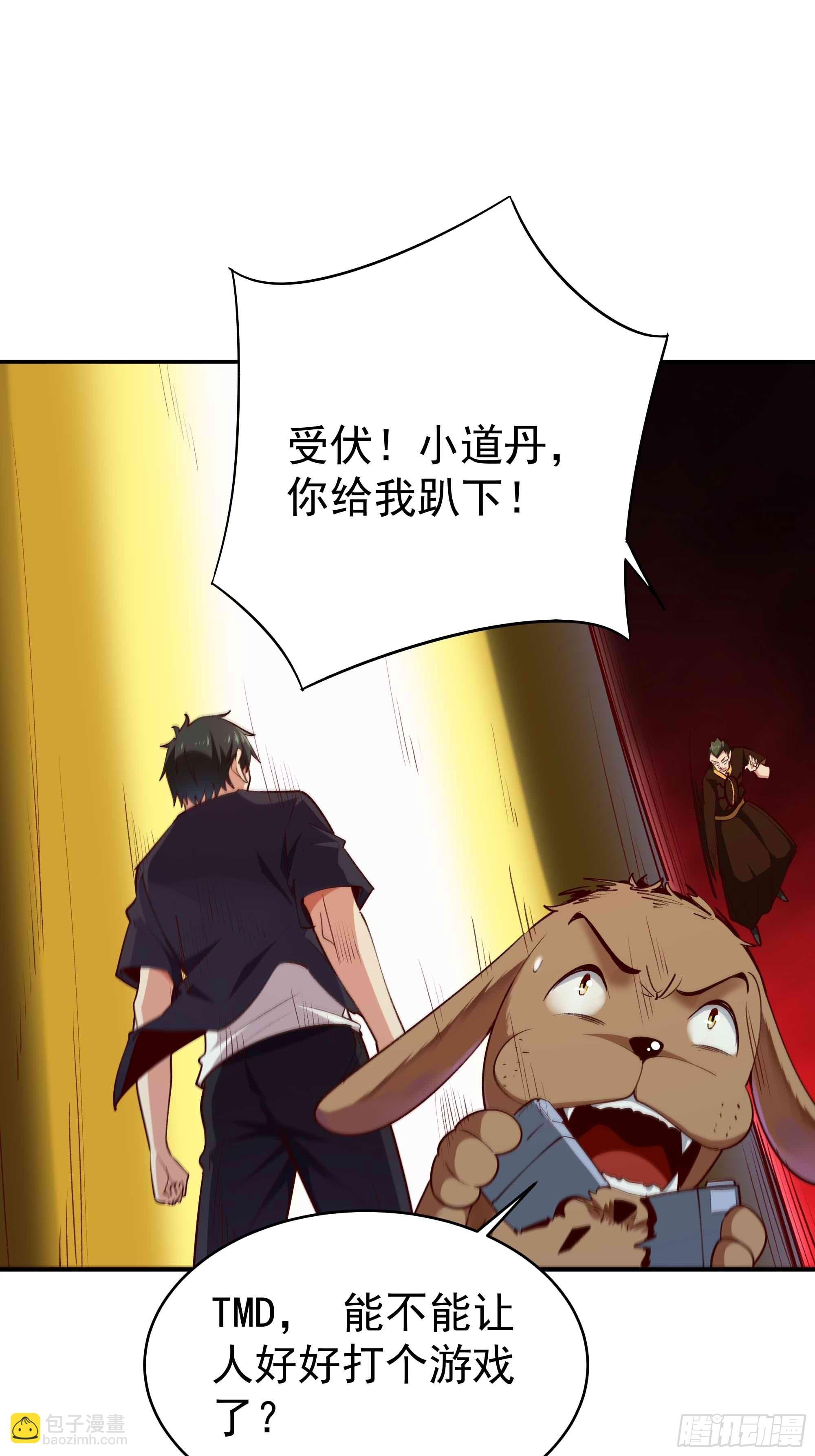 第355话 两种法则