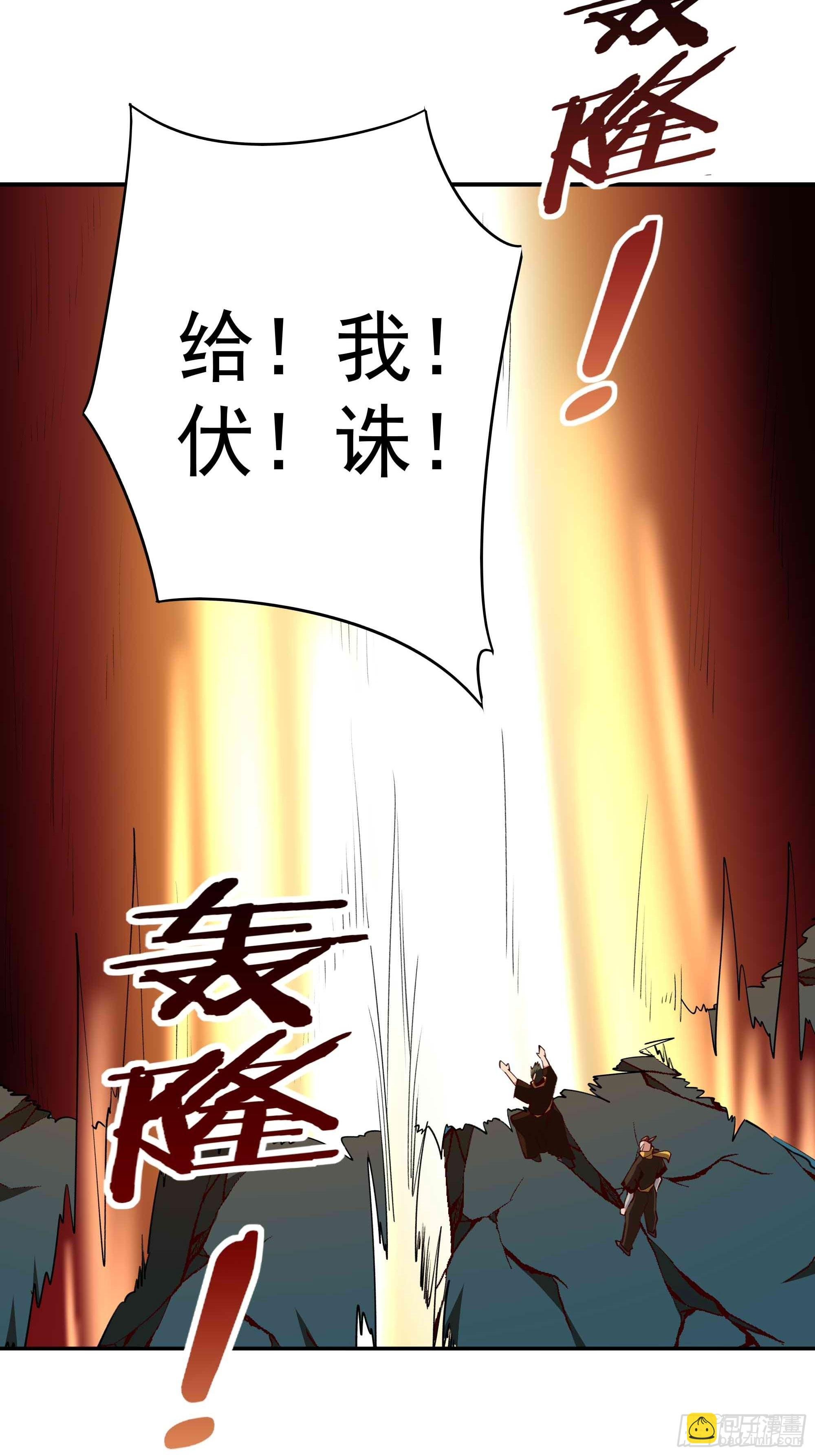 第355话 两种法则