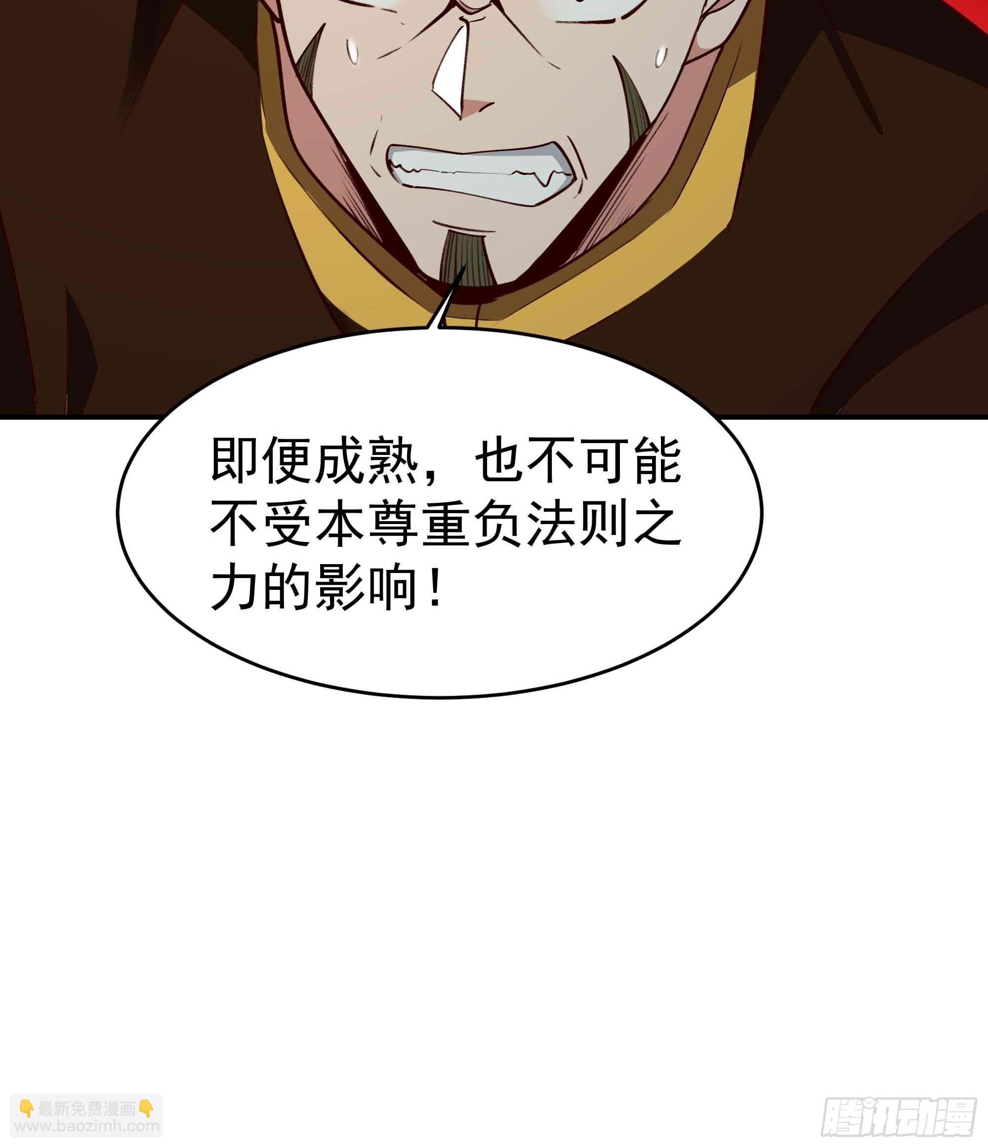 第355话 两种法则