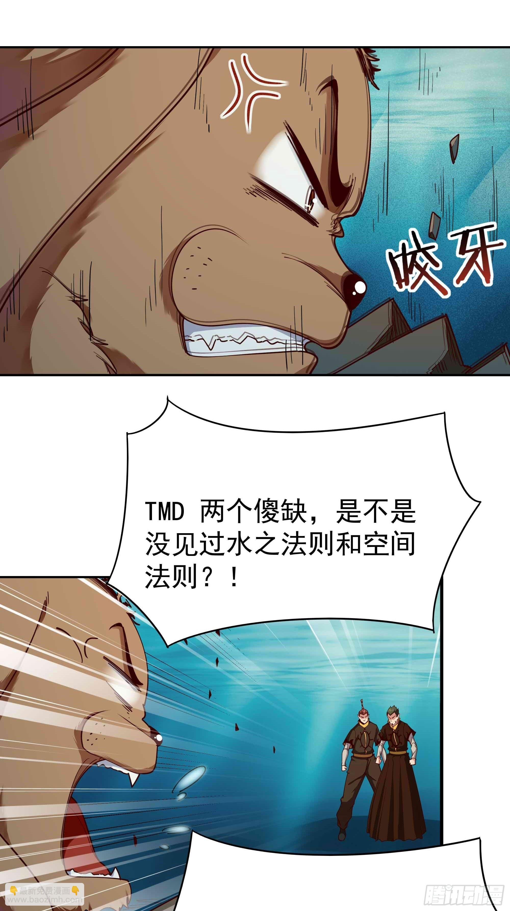 第355话 两种法则