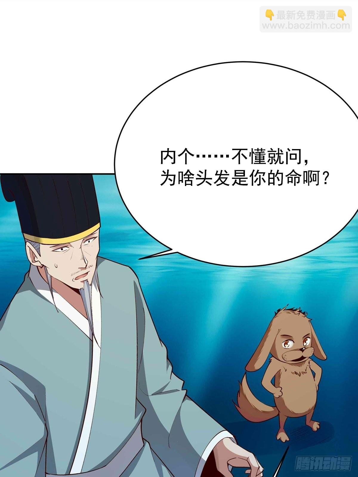 第355话 两种法则