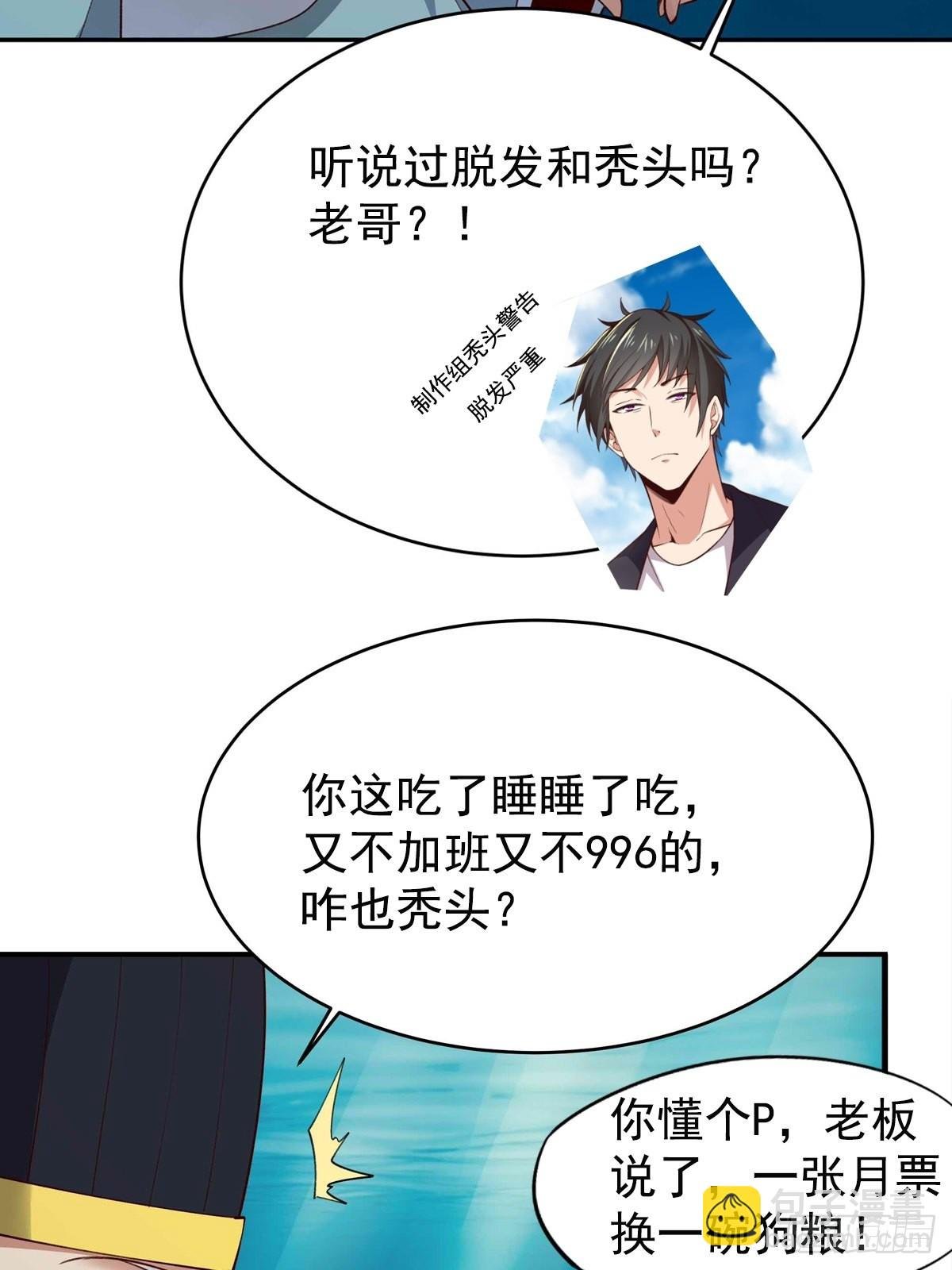 第355话 两种法则
