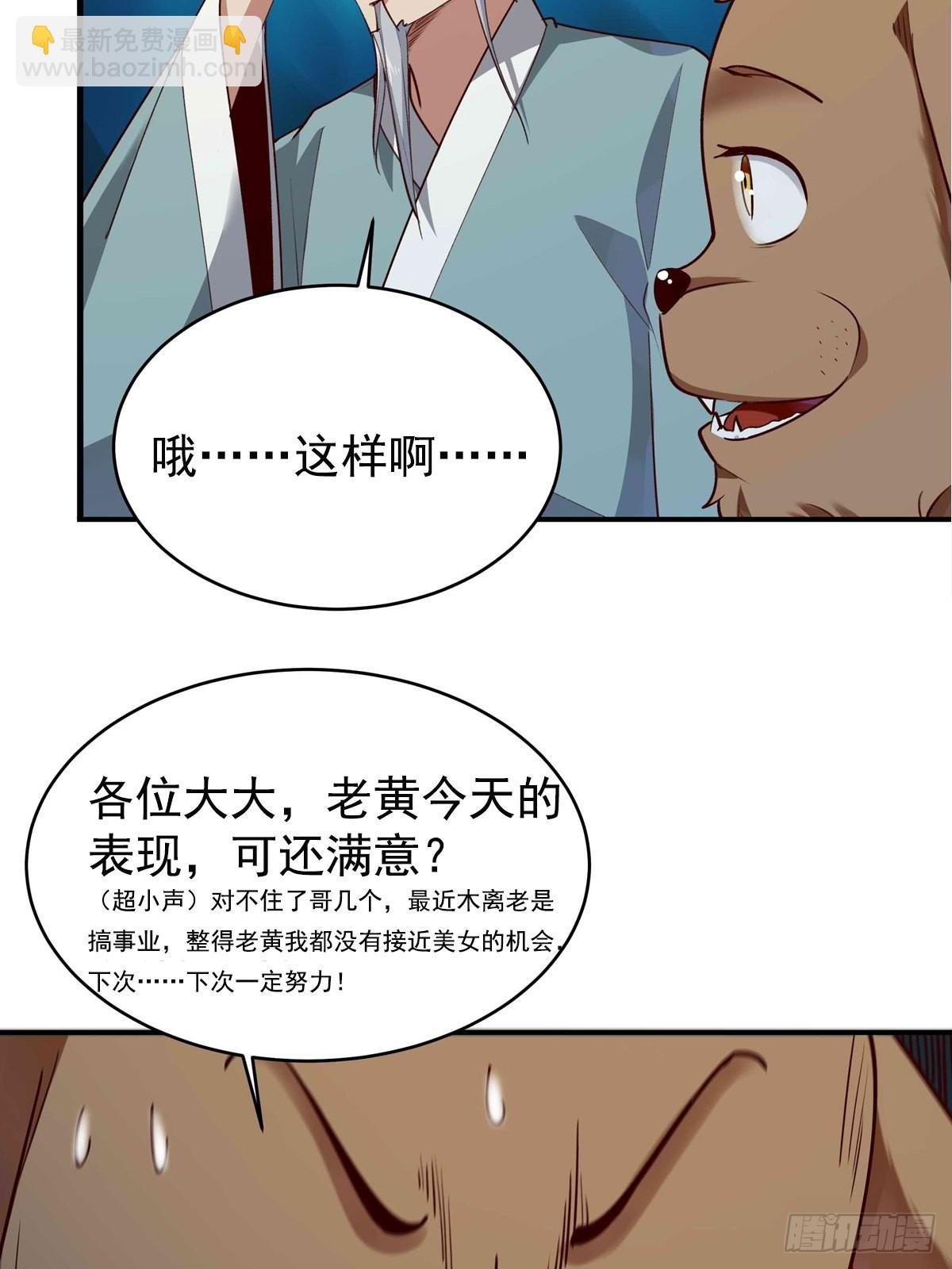 第355话 两种法则