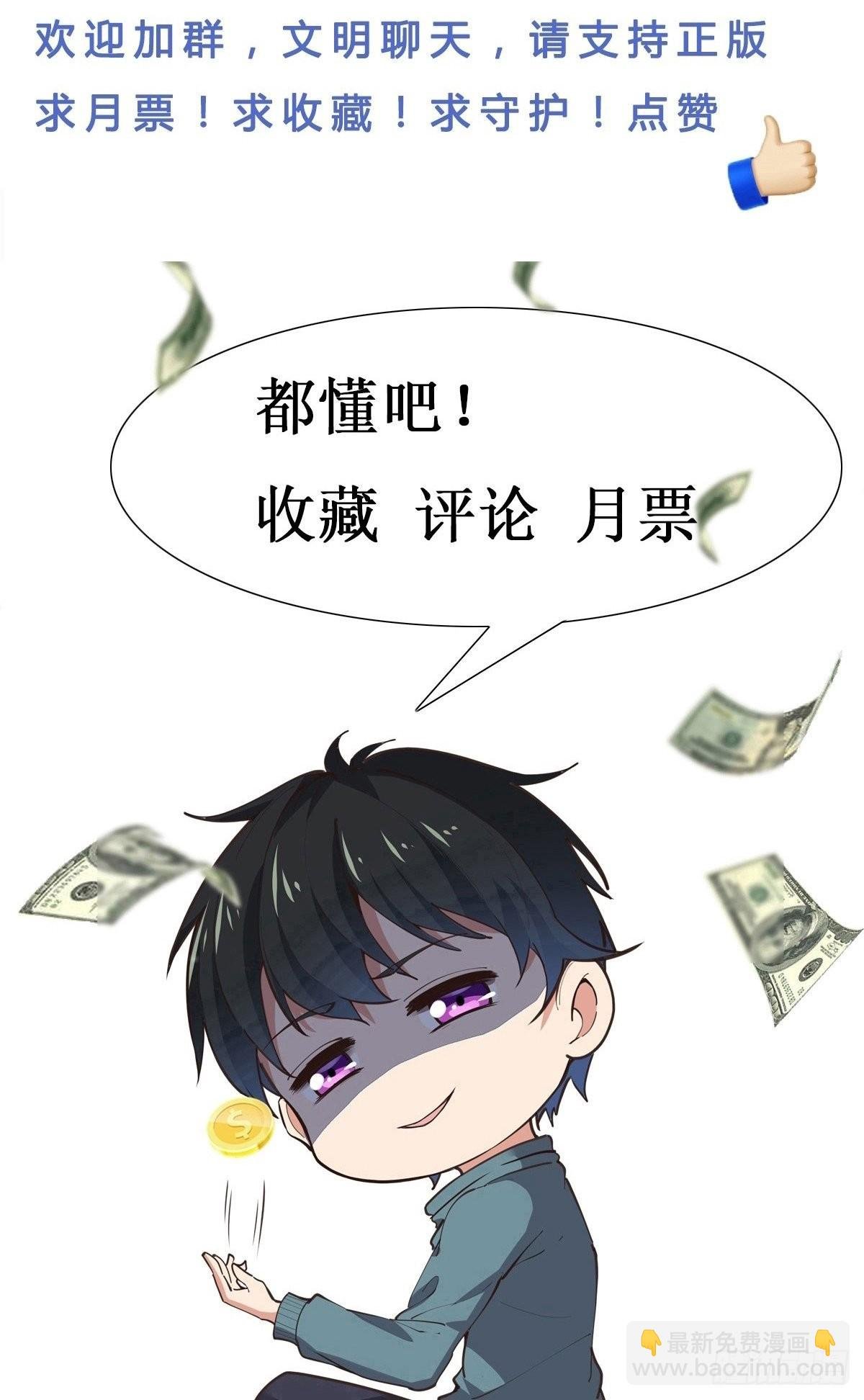 第355话 两种法则