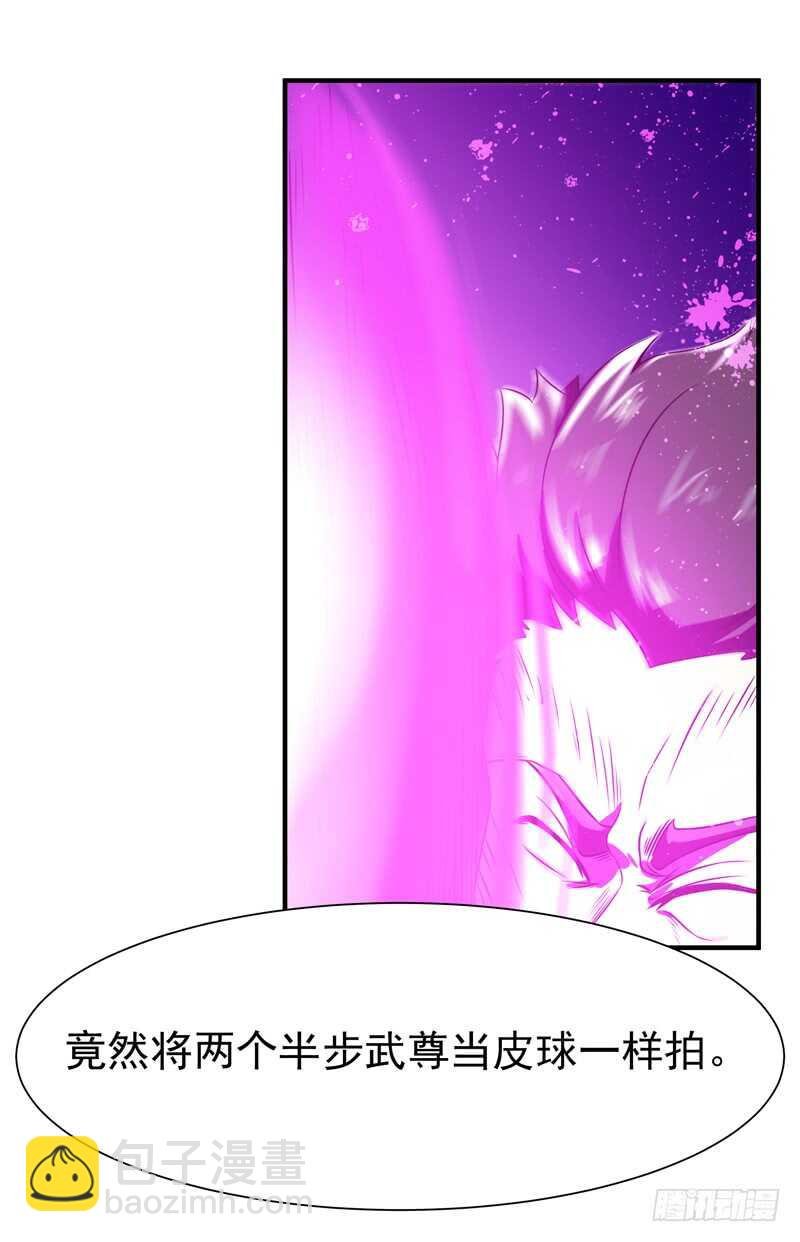 第74话 助你大成