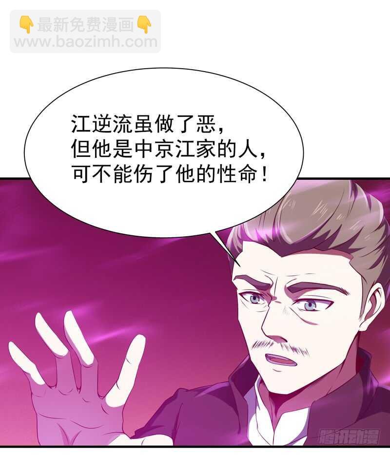 第74话 助你大成