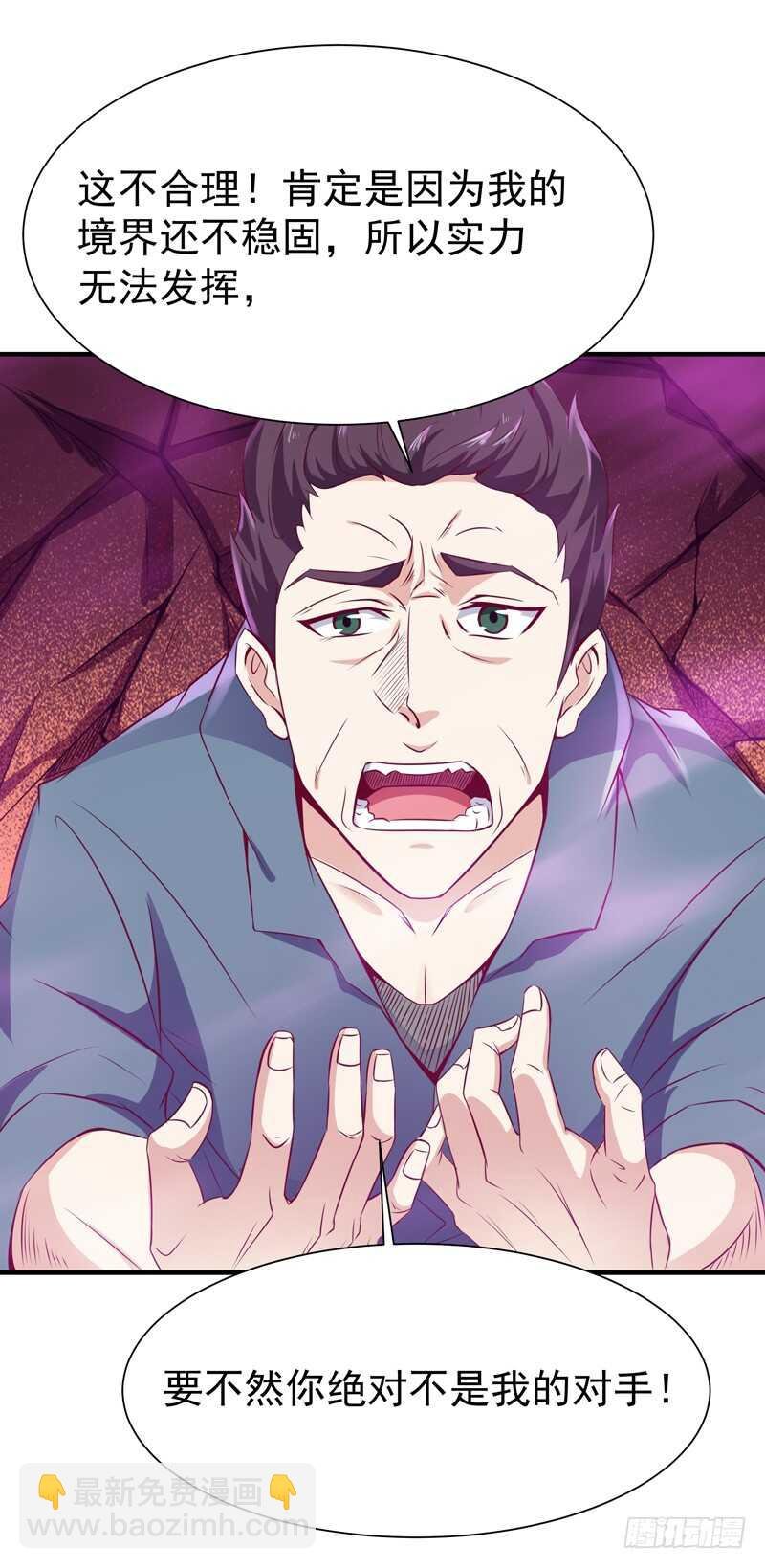 第74话 助你大成