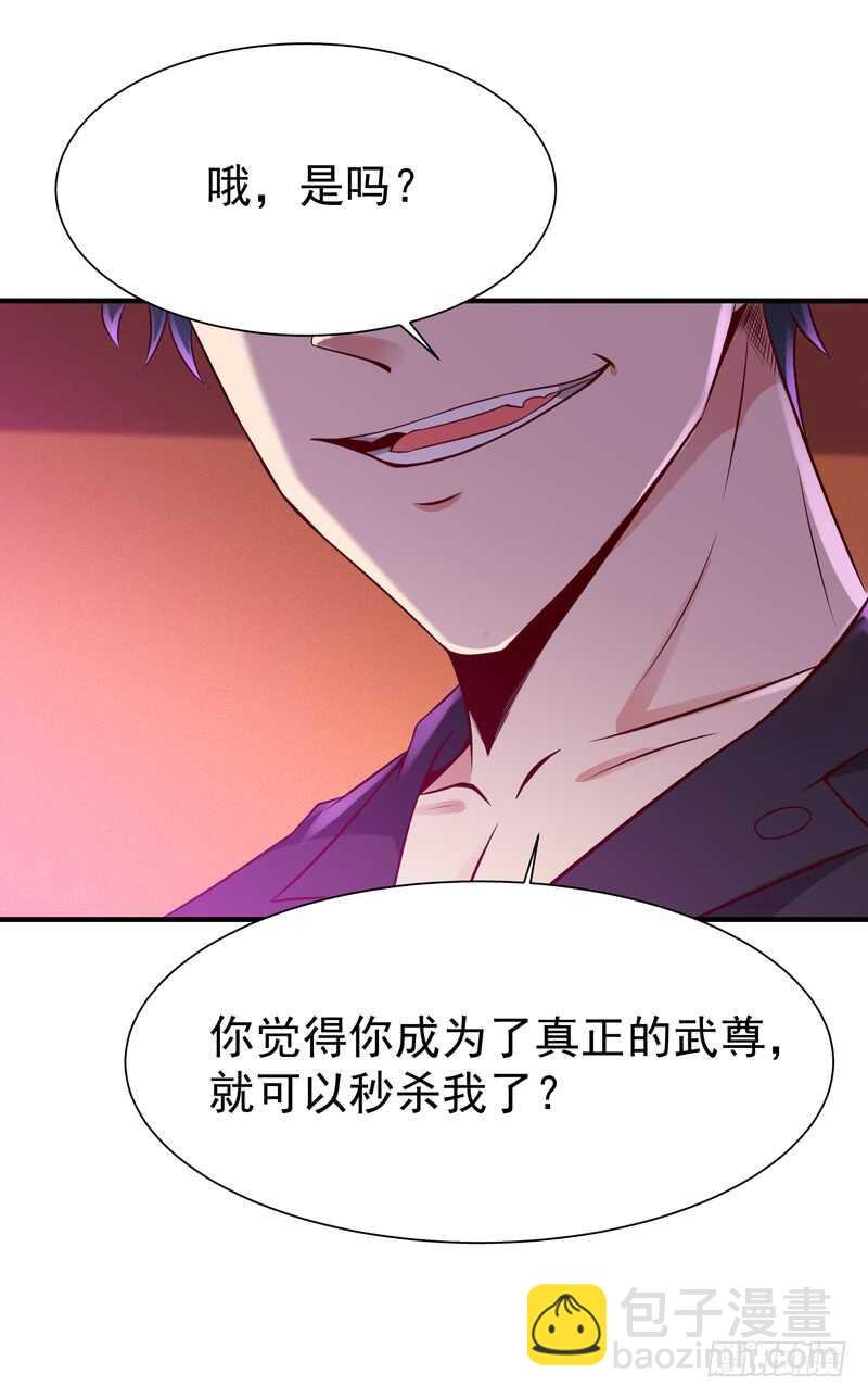 第74话 助你大成
