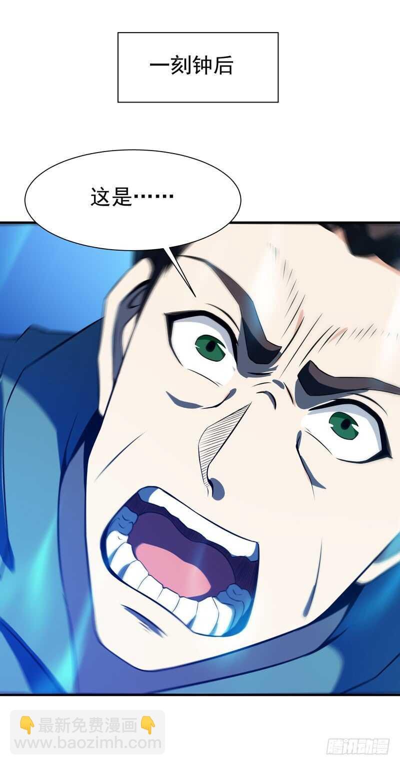 第74话 助你大成
