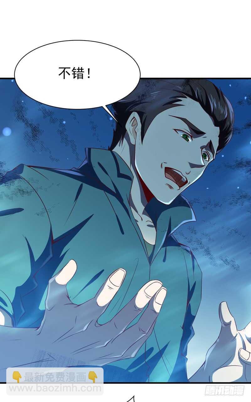 第74话 助你大成