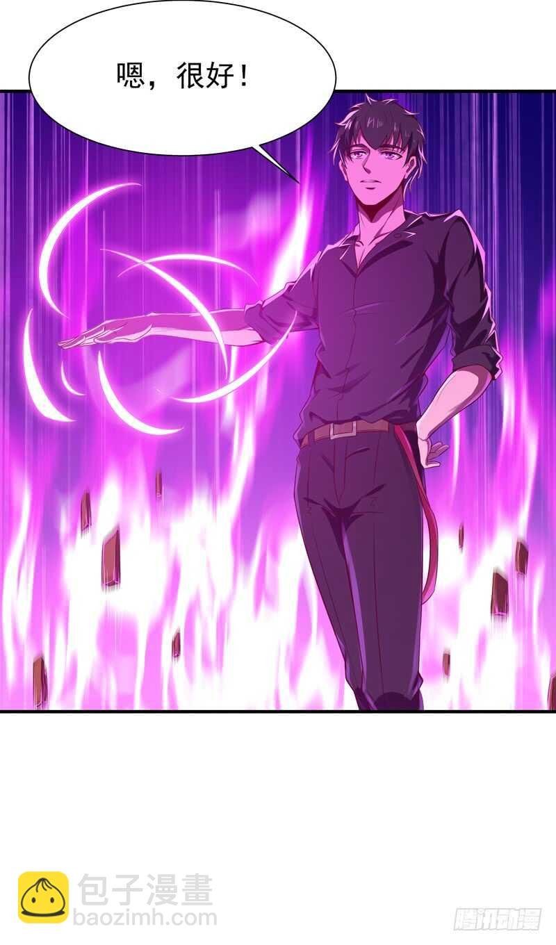 第74话 助你大成