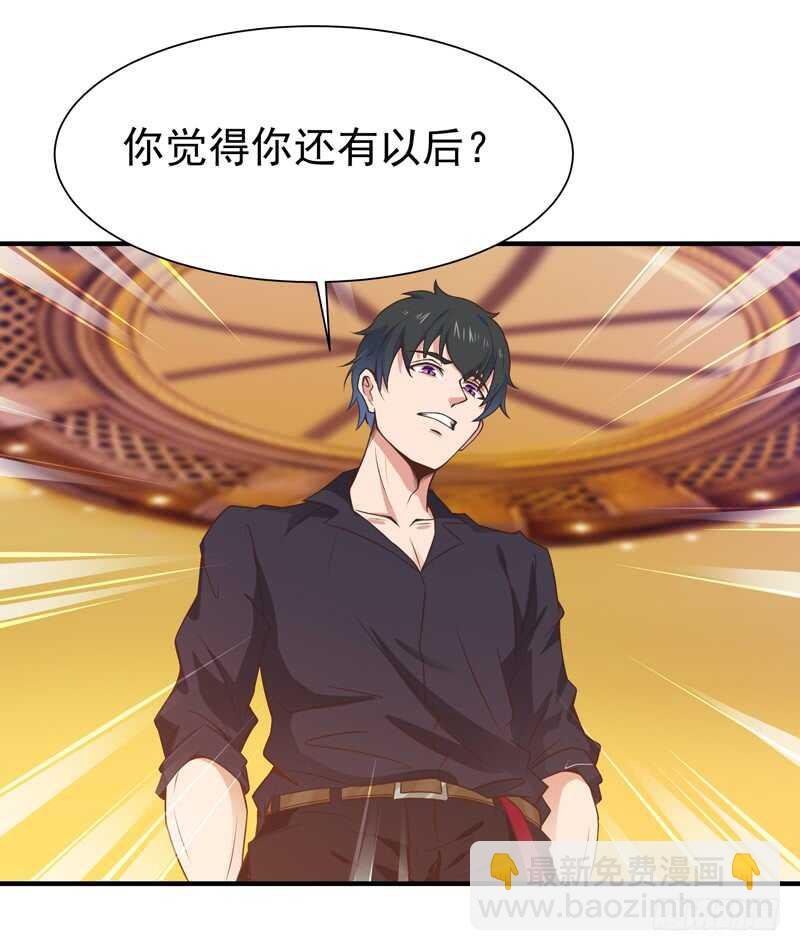 第74话 助你大成