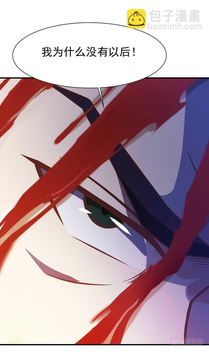 第74话 助你大成