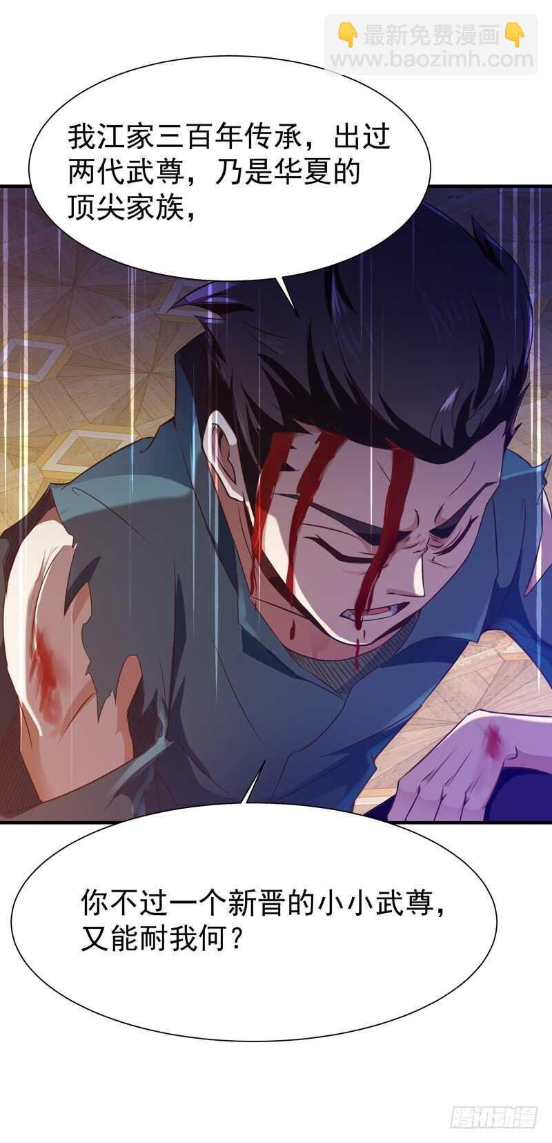 第74话 助你大成