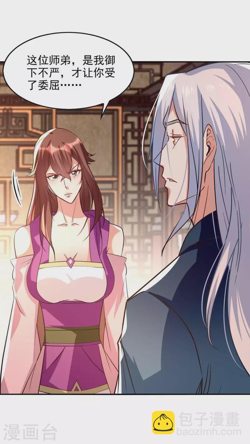 第120话 补偿