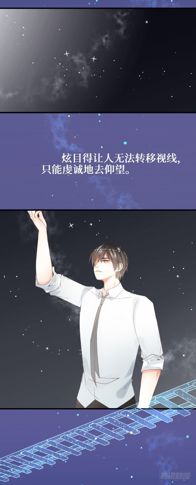 10.dreamer的两个含义
