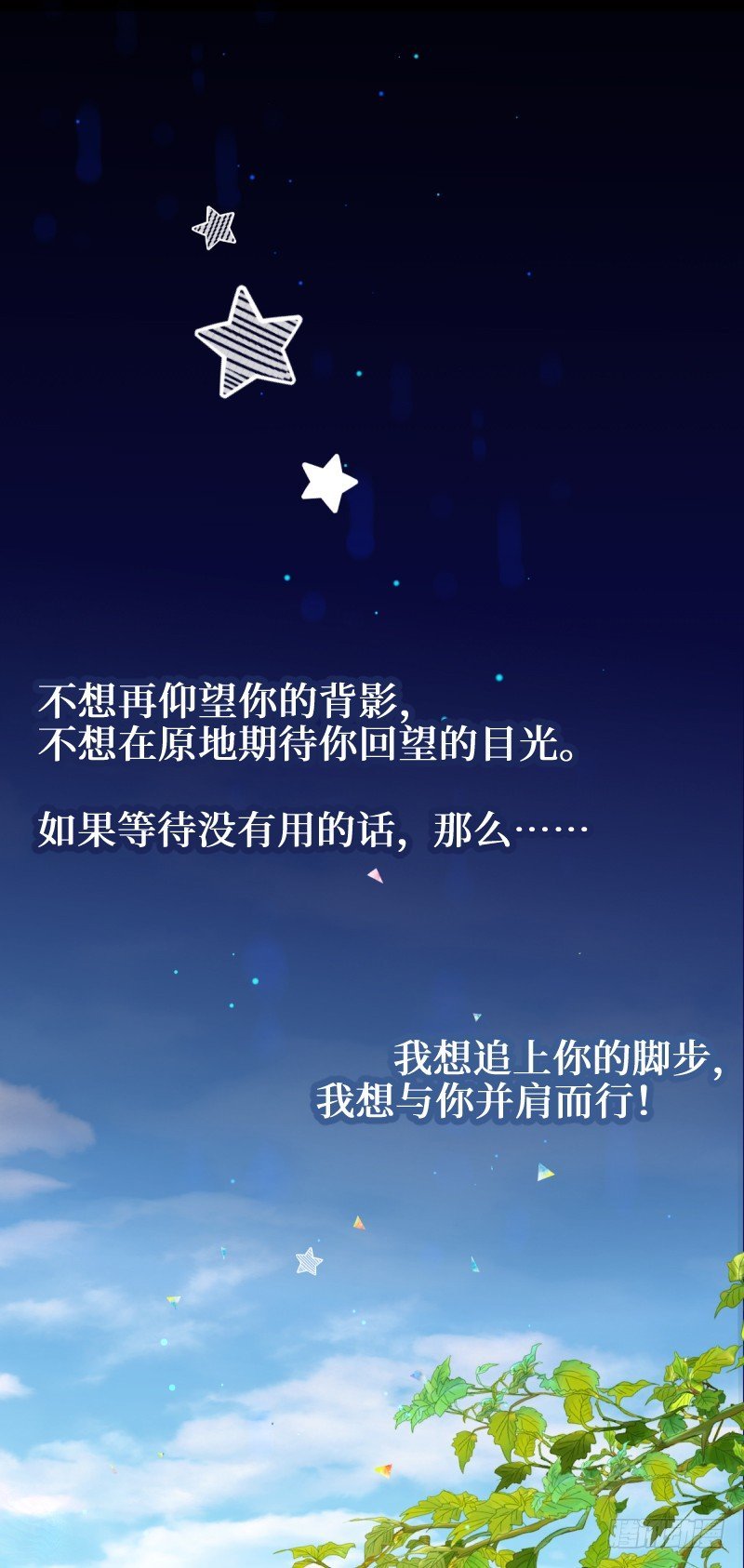 10.dreamer的两个含义