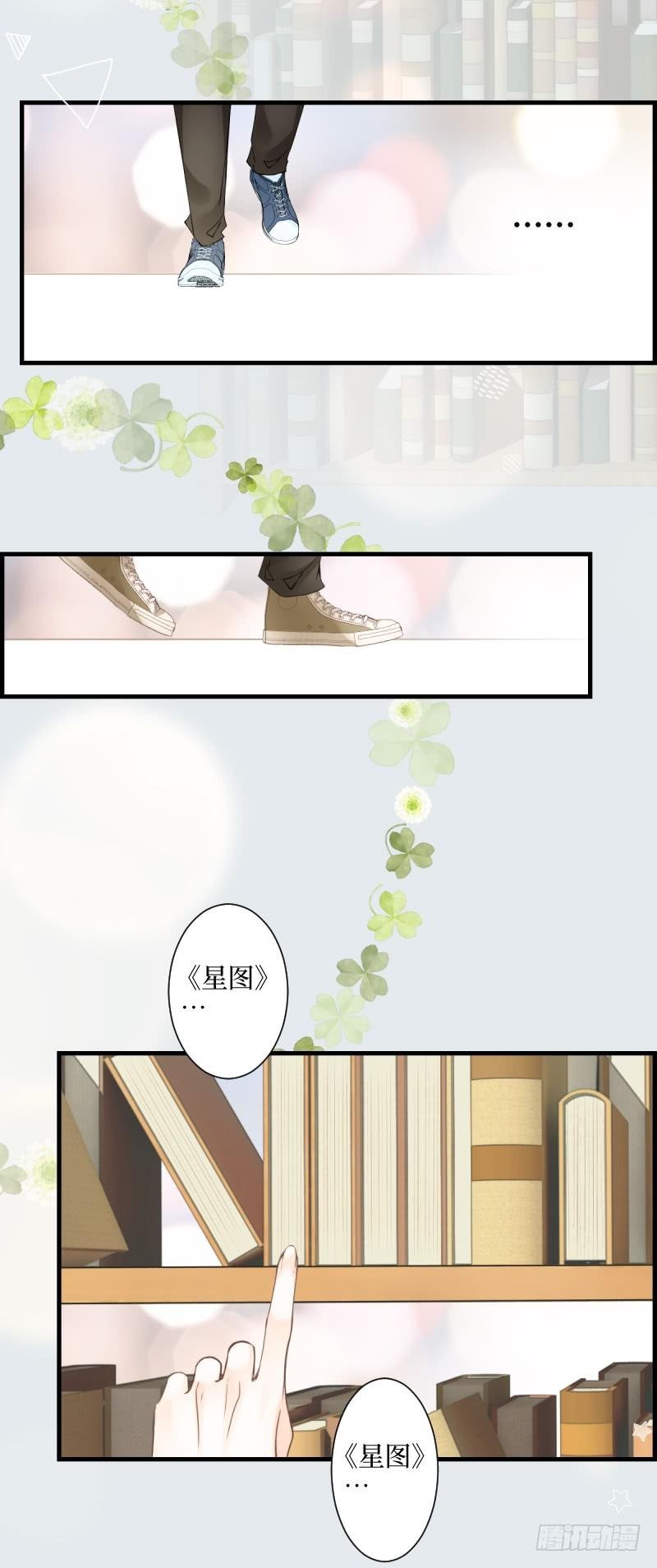 11.Wishing