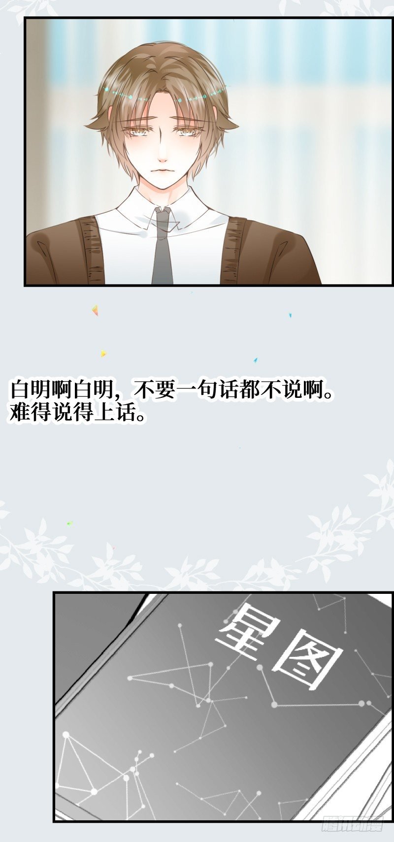 12.星瞬countdown