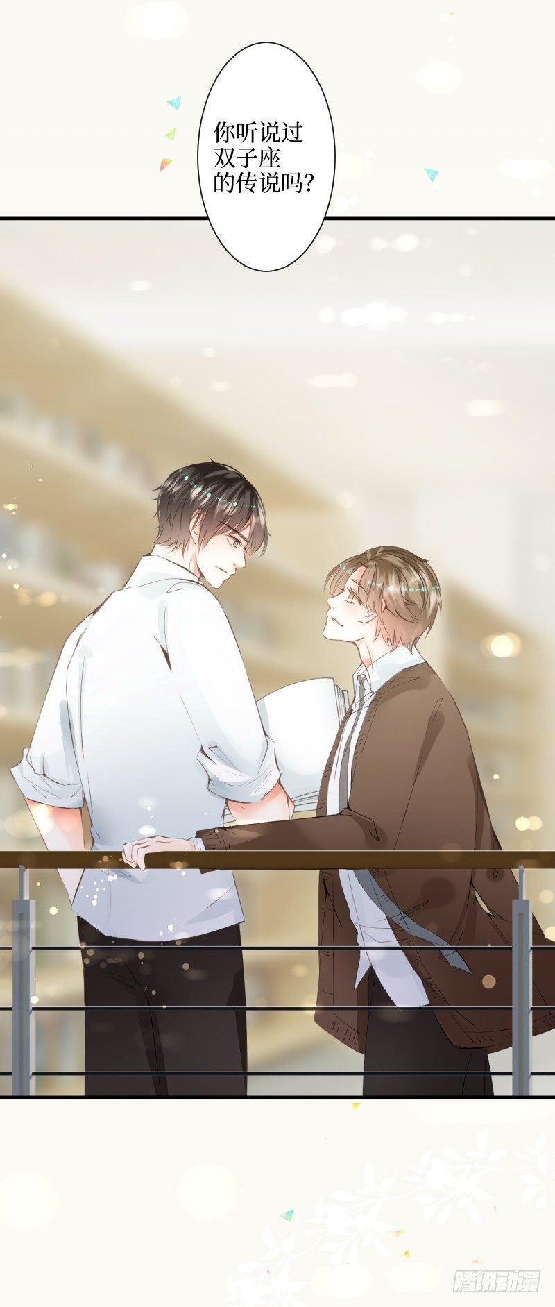 12.星瞬countdown