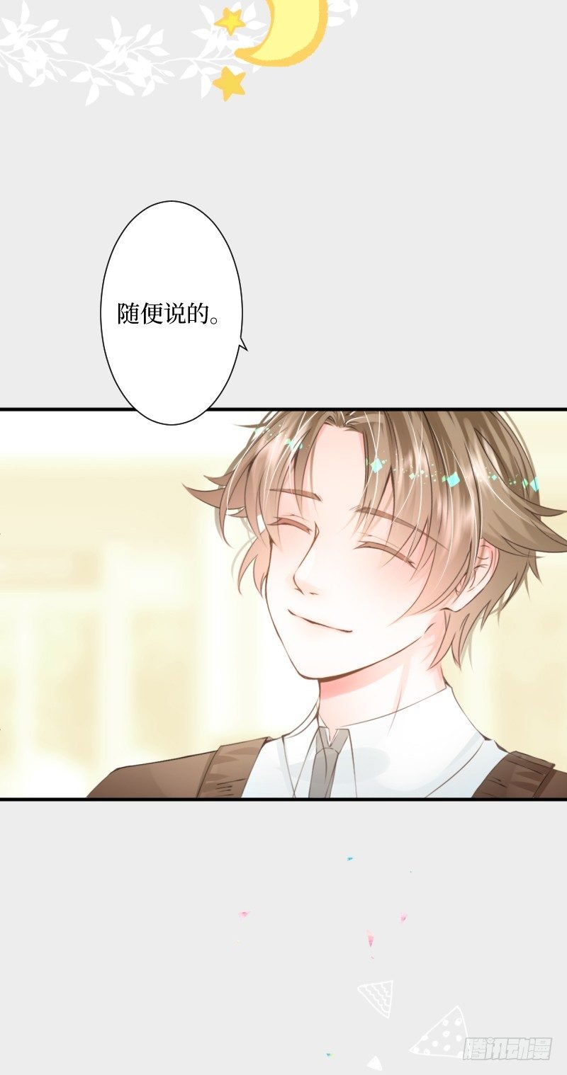 14.有了宝宝