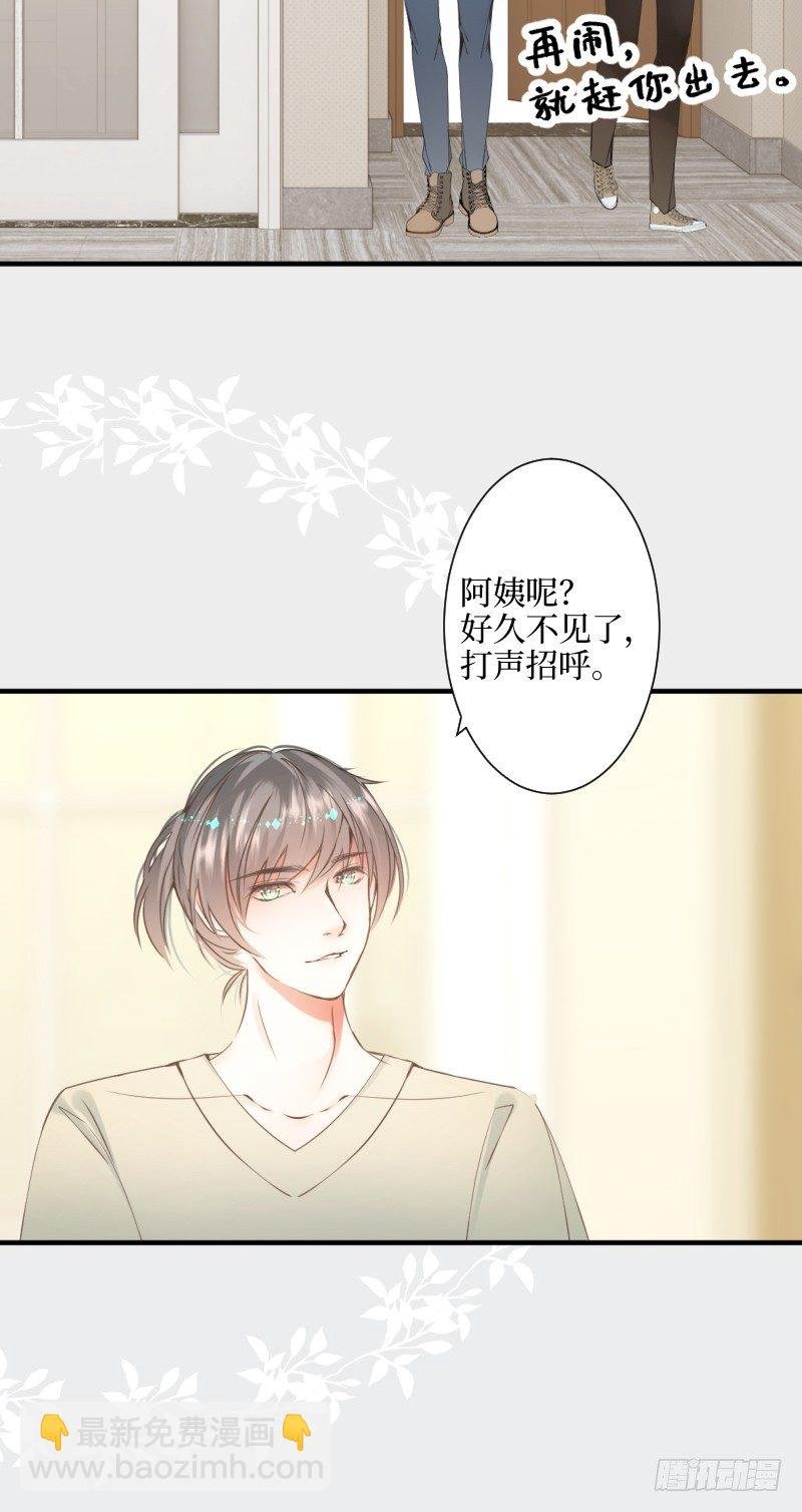 14.有了宝宝
