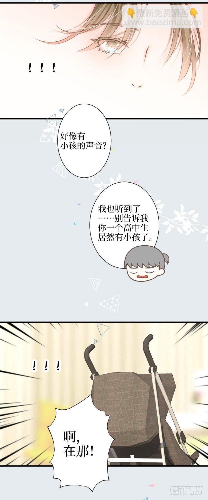 14.有了宝宝