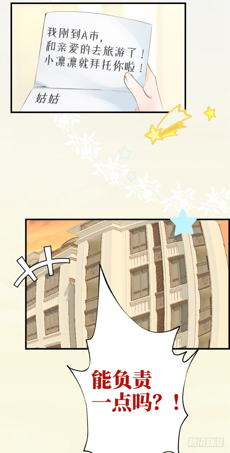 14.有了宝宝