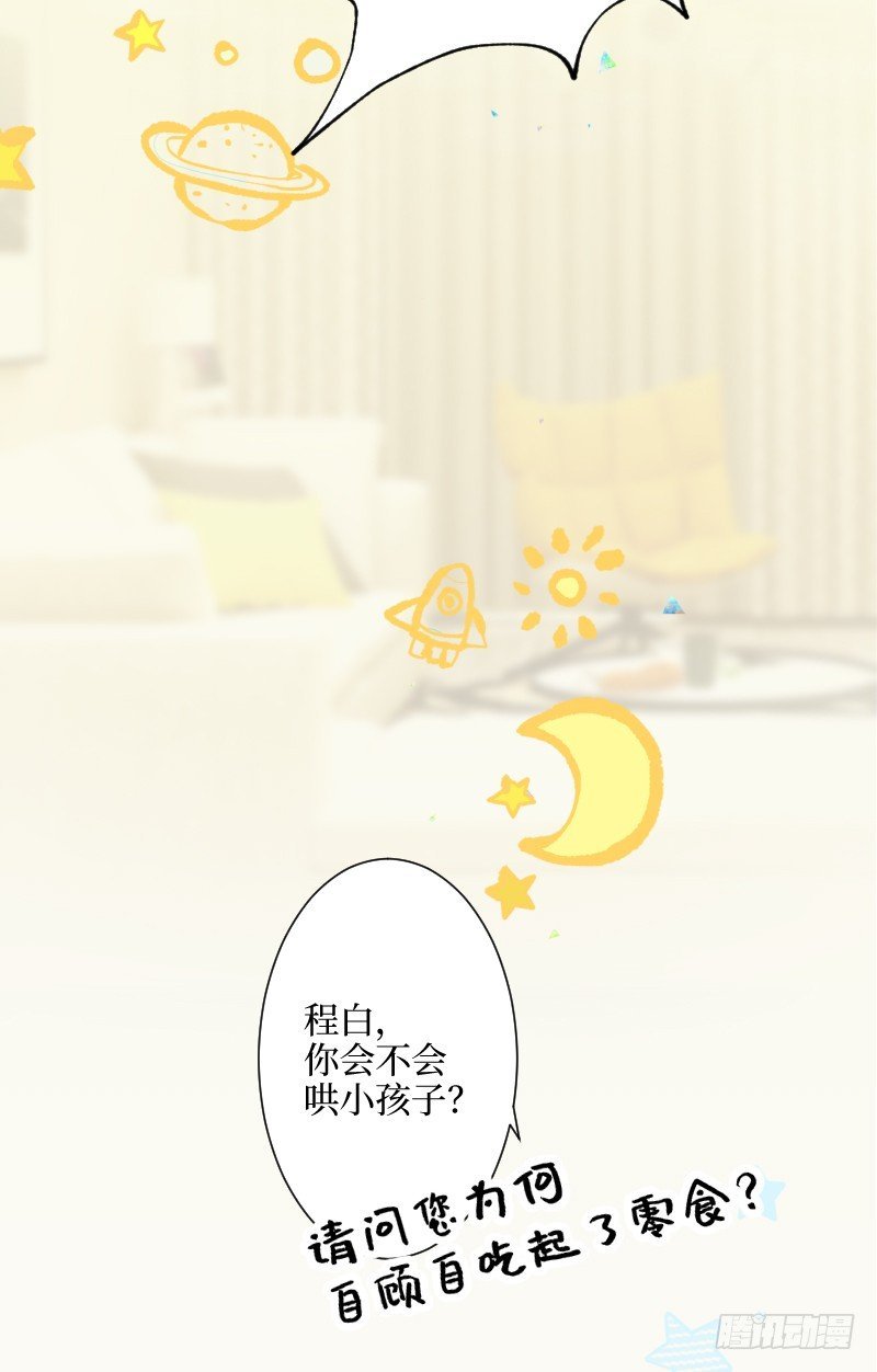 14.有了宝宝