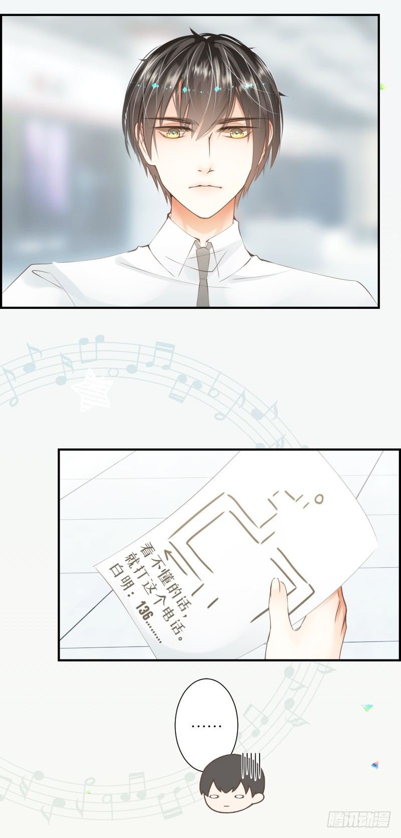 15.特殊任务