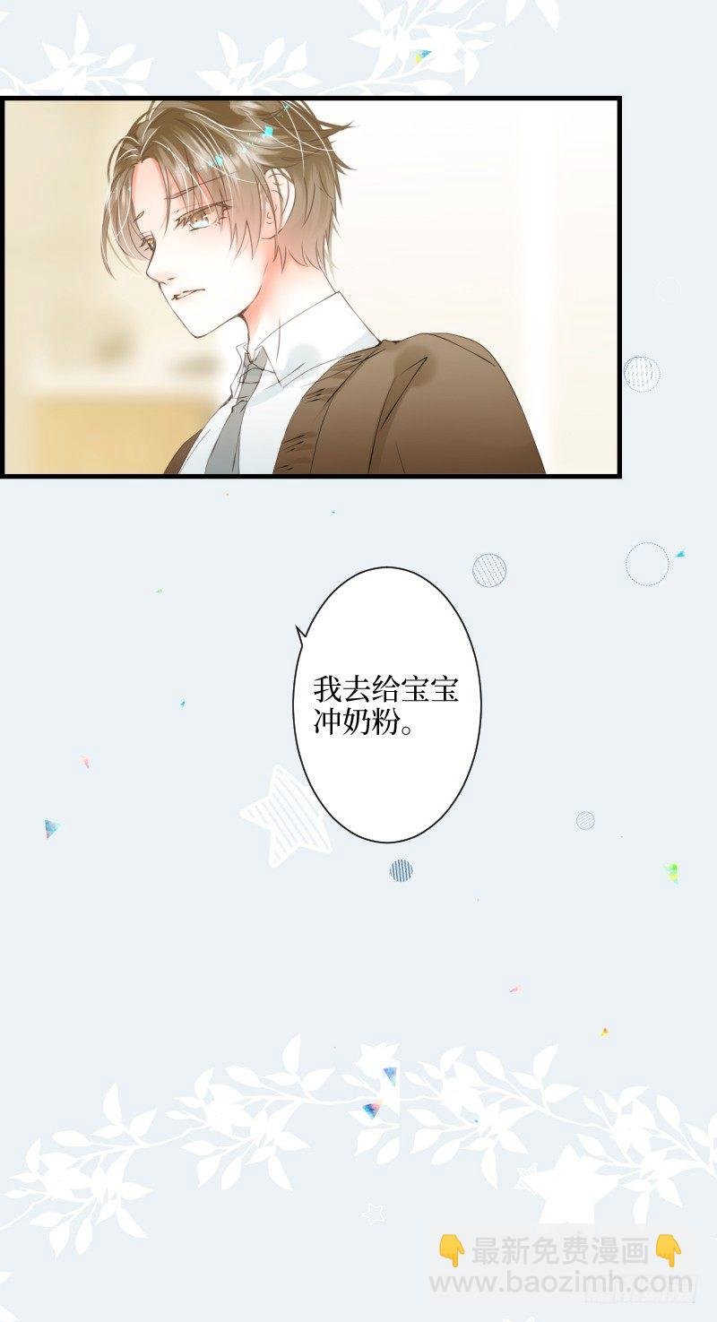 16.宝宝强烈表示不满