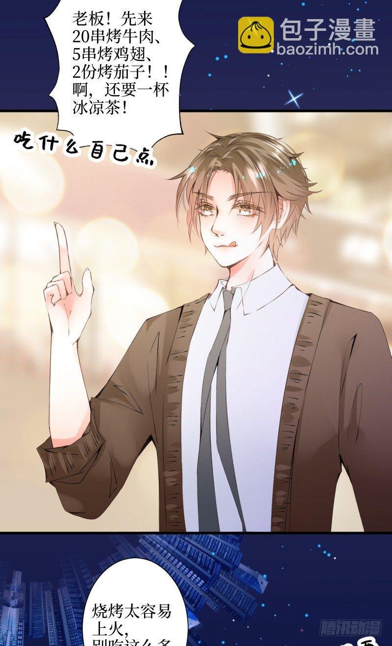 18.今宵